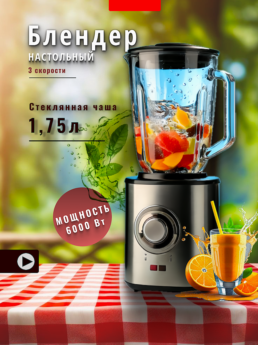 Инфографика для маркетплейсов — Изображение №7 — Графика на Dprofile