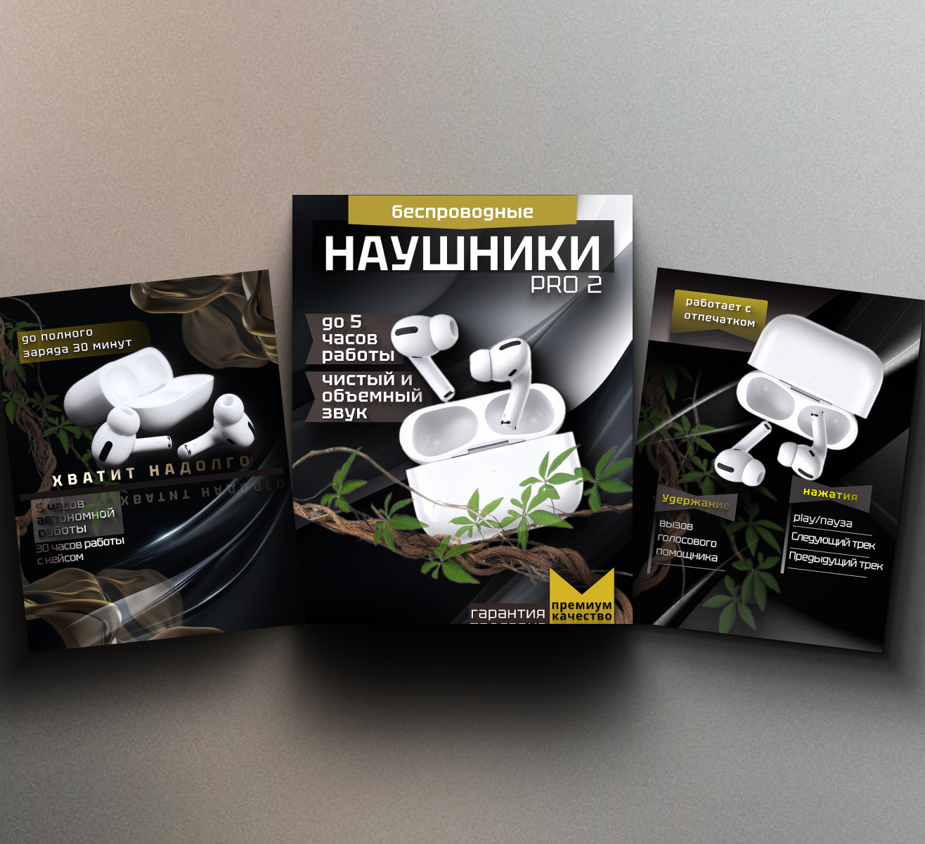 Инфографика для маркетплейсов — Изображение №3 — Графика на Dprofile