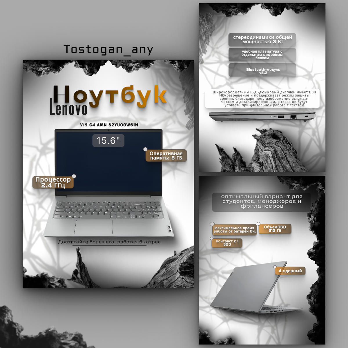 Инфографика для маркетплейсов — Изображение №14 — Графика на Dprofile