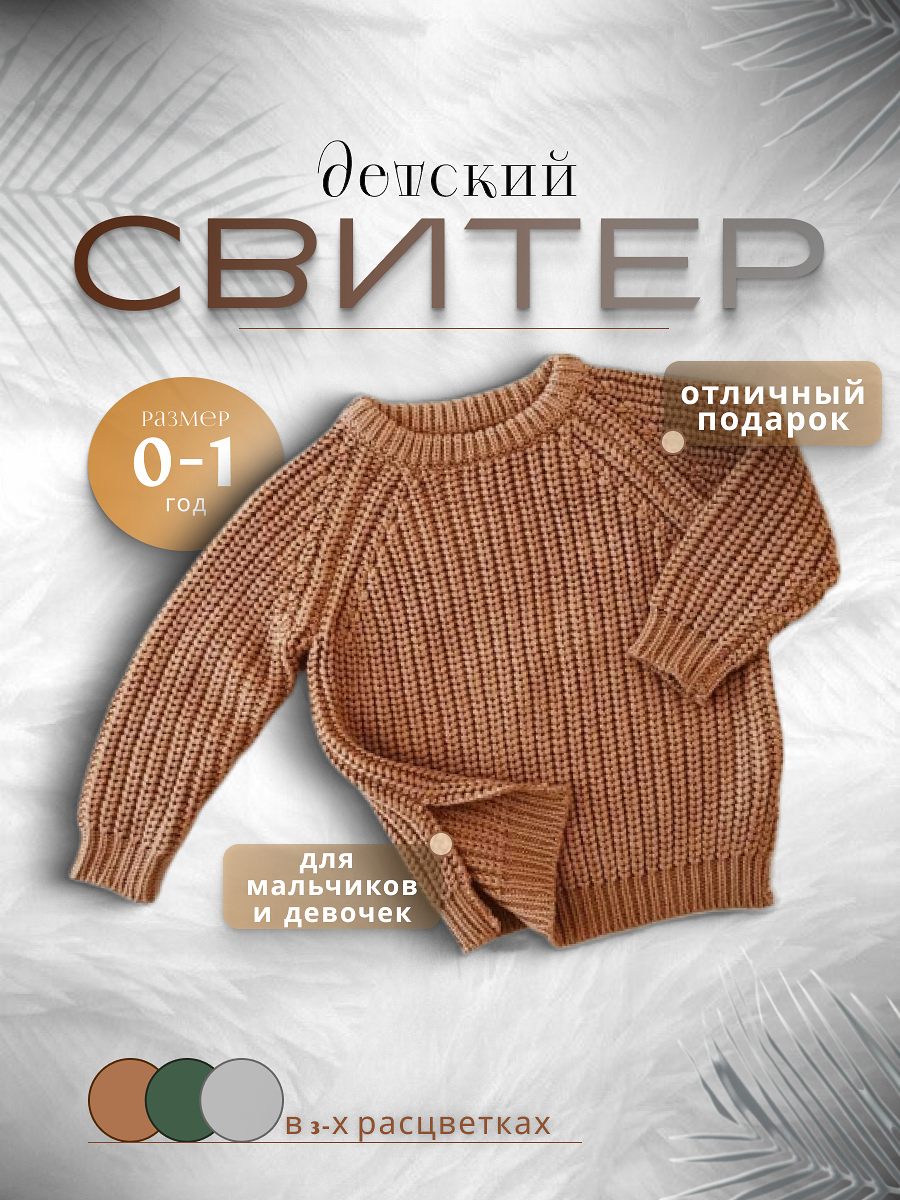 Инфографика для маркетплейсов — Изображение №15 — Графика на Dprofile