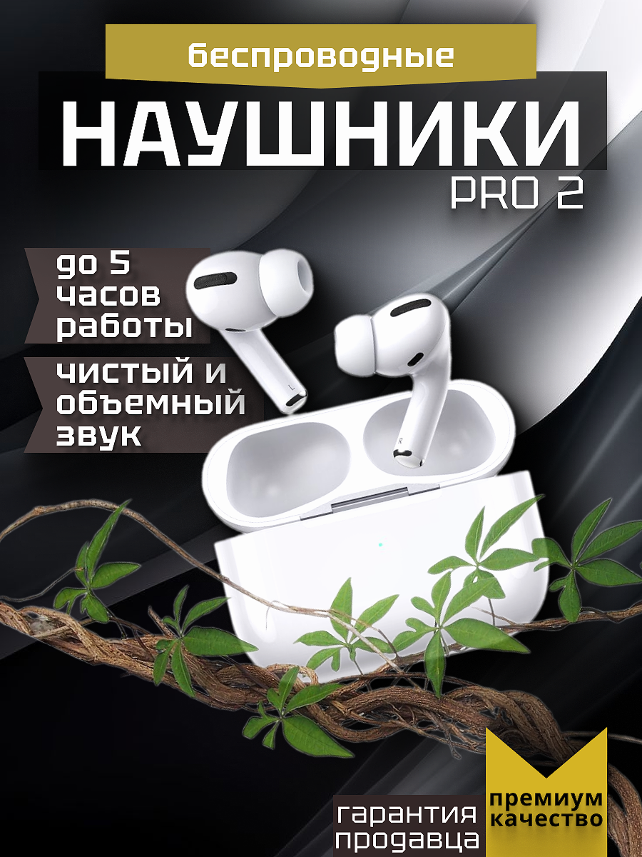 Инфографика для маркетплейсов — Изображение №9 — Графика на Dprofile