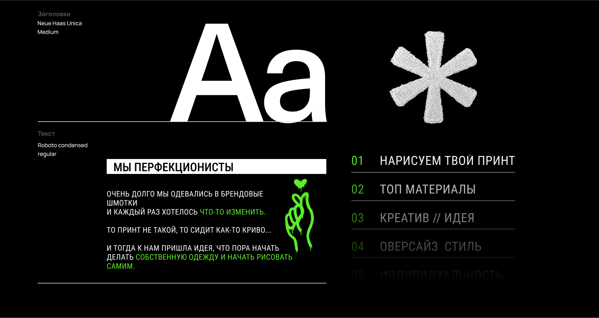 BLACK1 — Изображение №6 — Брендинг, 3D на Dprofile