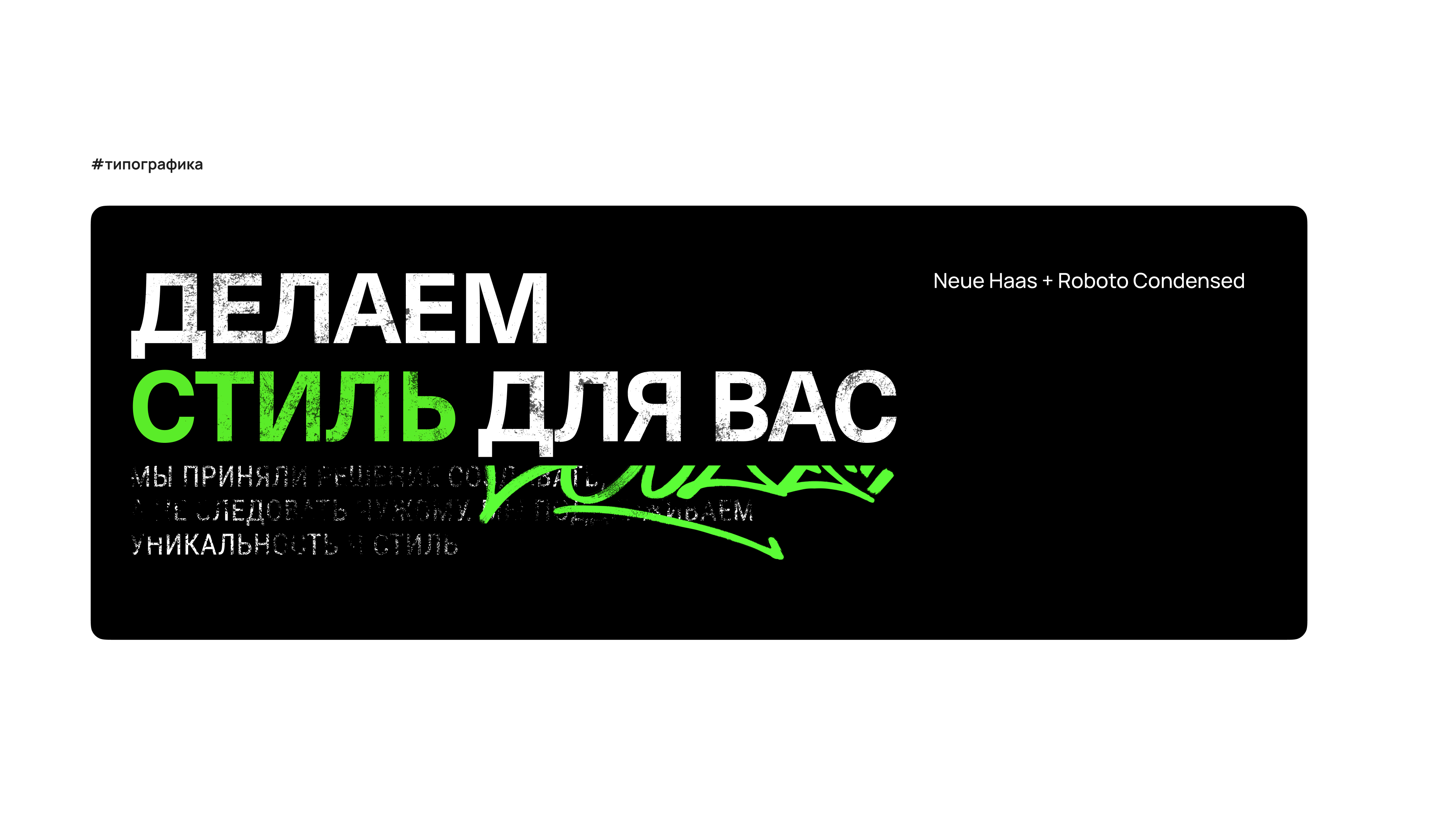 BLACK1 — Изображение №5 — Брендинг, 3D на Dprofile