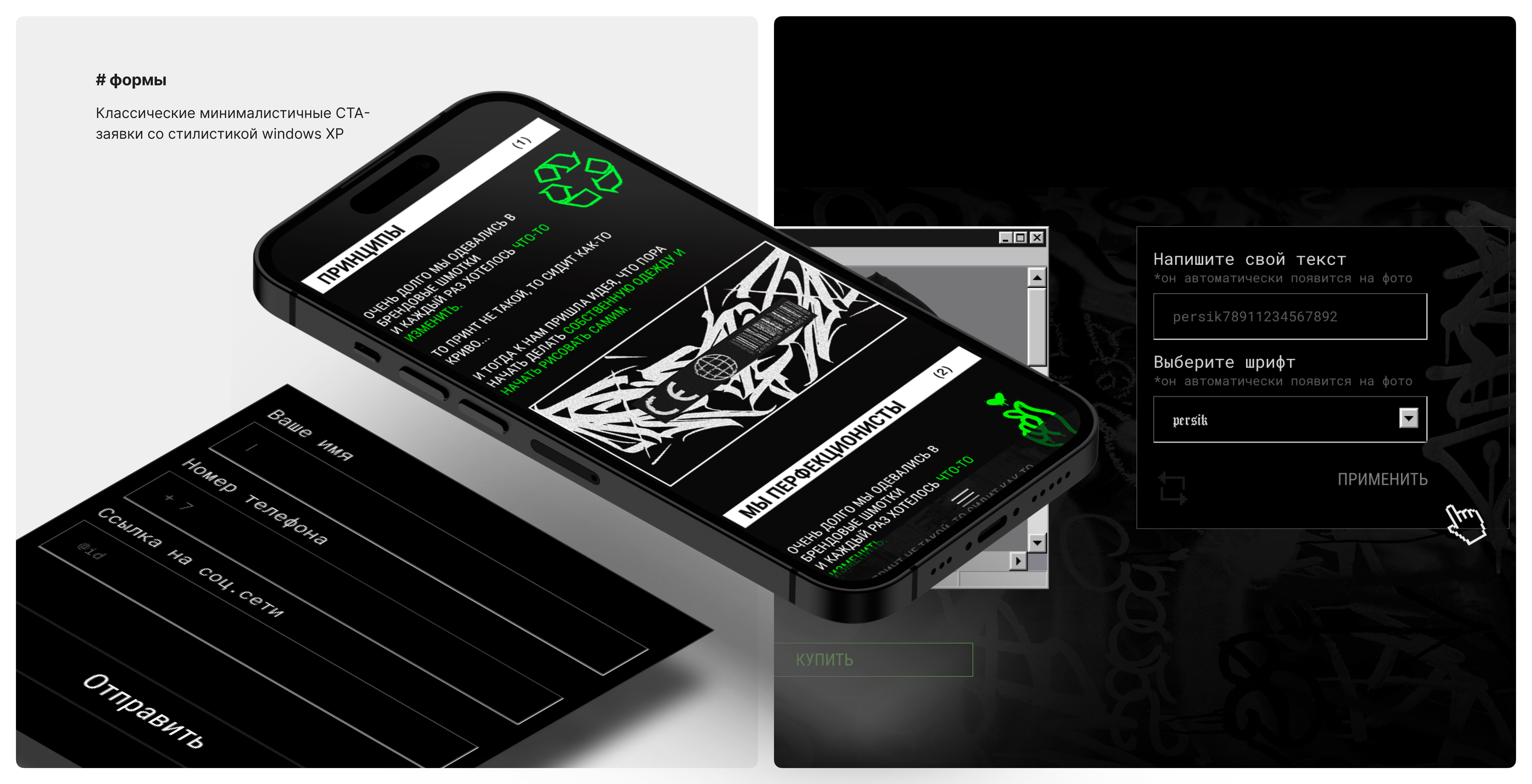 BLACK1 — Изображение №4 — Брендинг, 3D на Dprofile