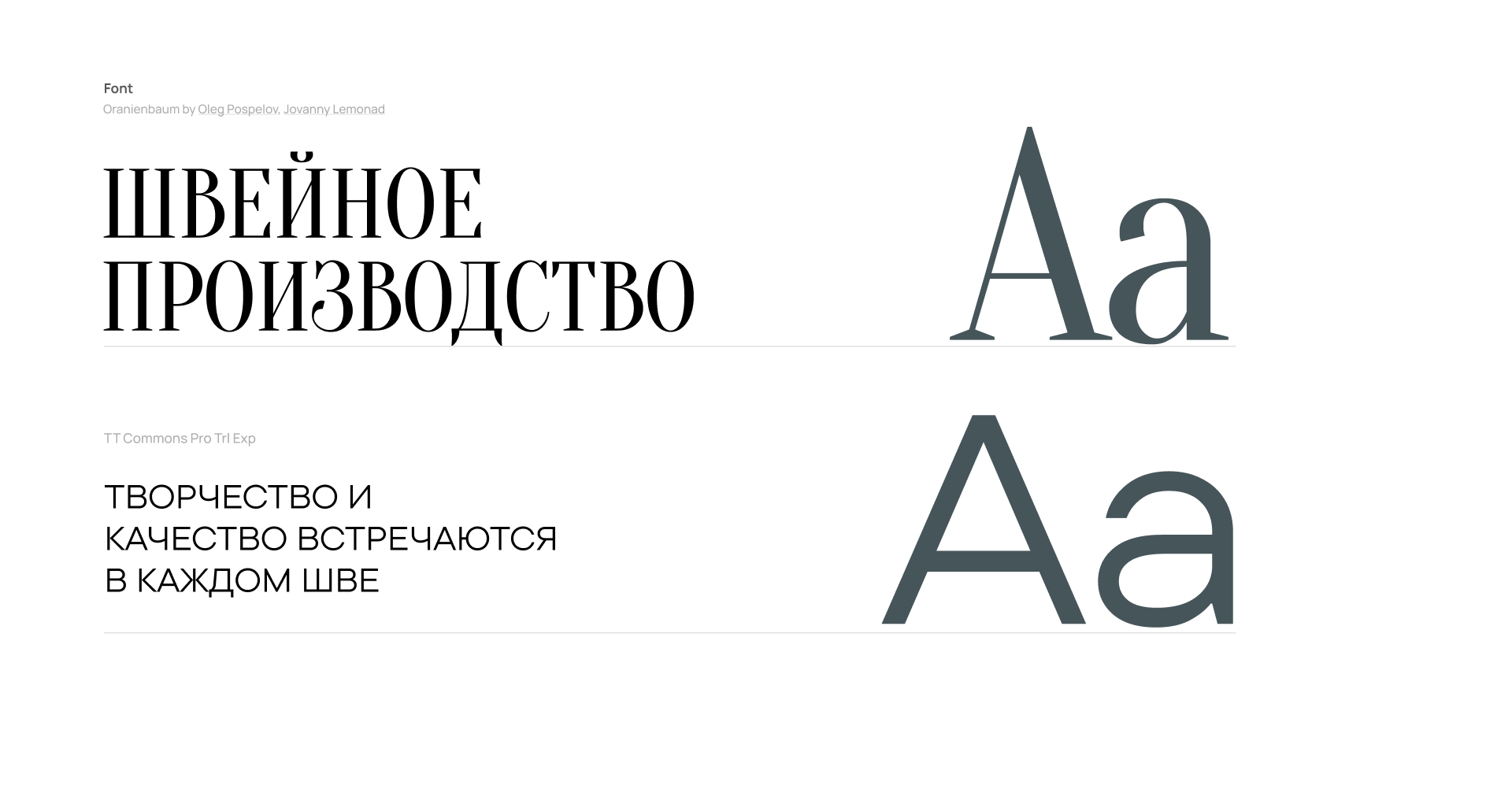 EMA - EXCLUSIVE MODEL ATELIER — Изображение №6 — Брендинг на Dprofile