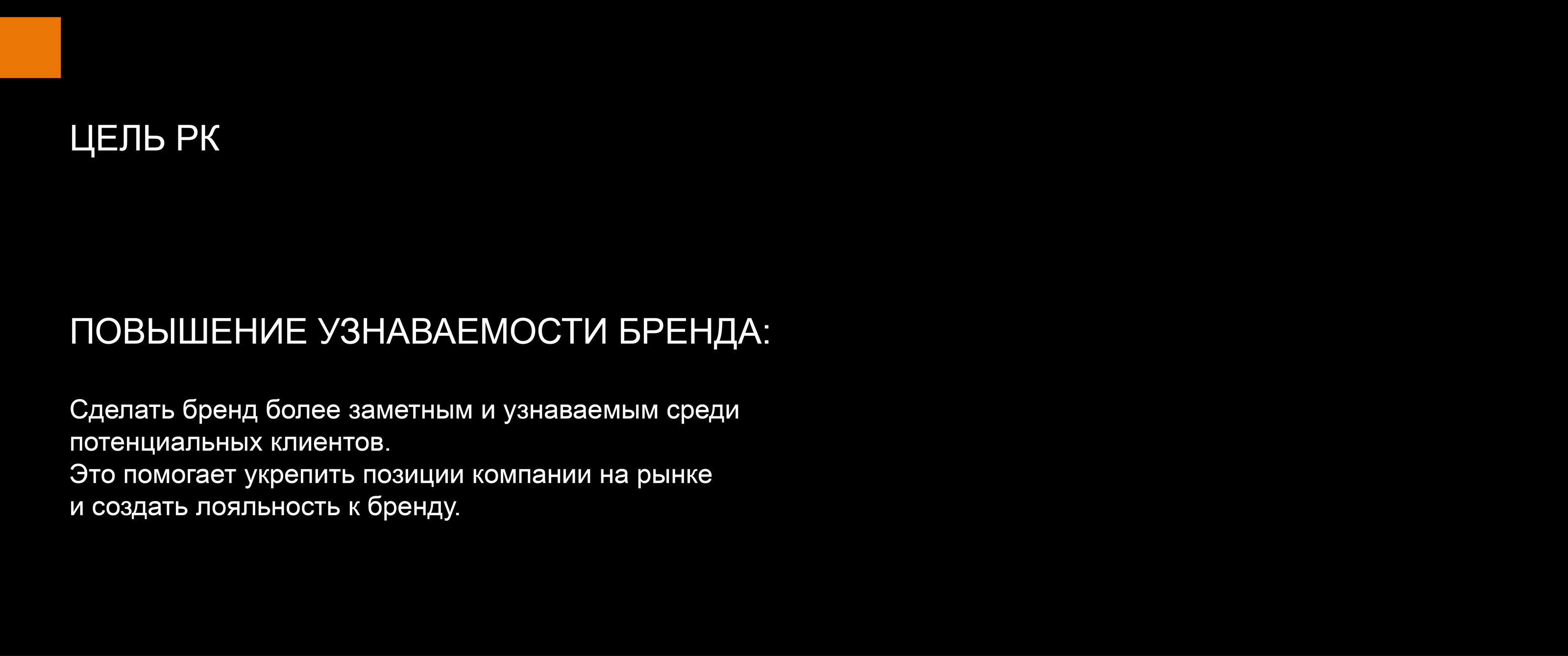 Рекламная кампания для музея «Темноты» — Изображение №3 — Брендинг, Маркетинг на Dprofile
