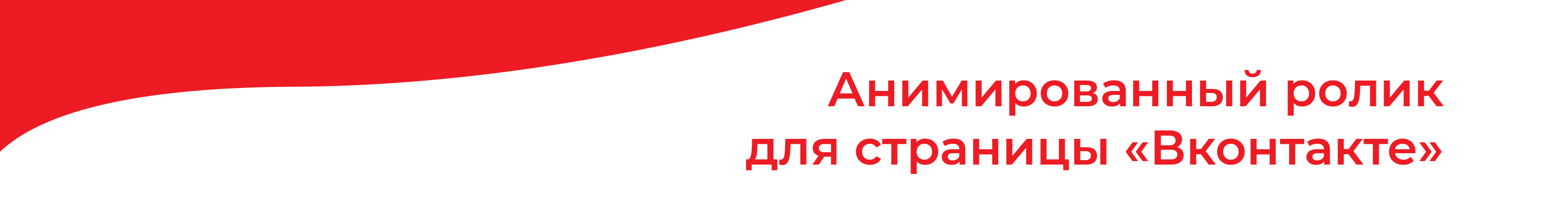 Кинетическая айдентика для фестиваля «Иван Купала» — Изображение №7 — Брендинг, Анимация на Dprofile