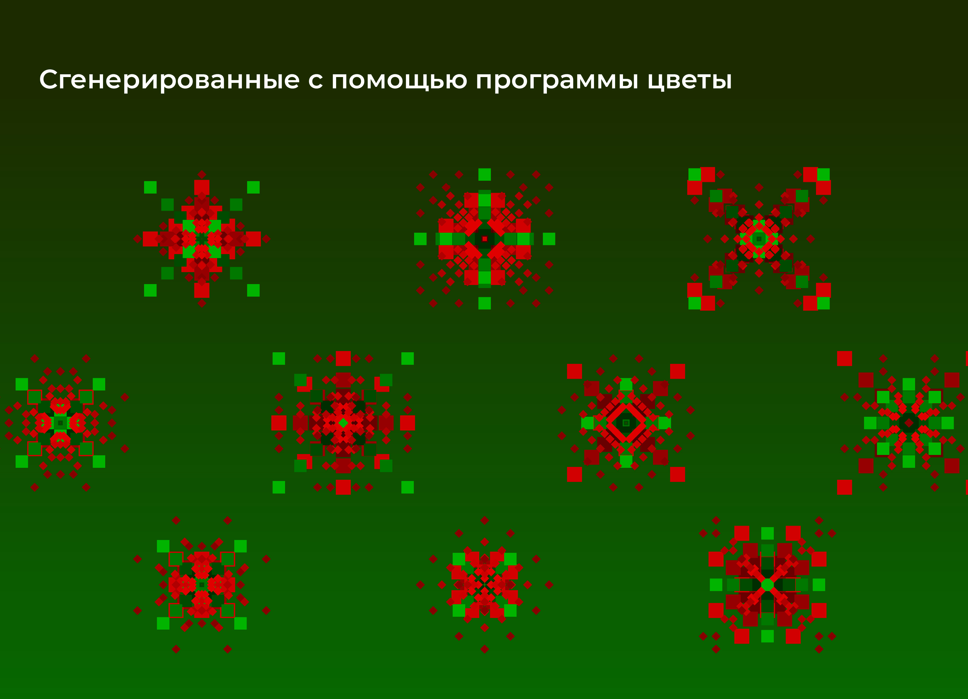Кинетическая айдентика для фестиваля «Иван Купала» — Изображение №8 — Брендинг, Анимация на Dprofile