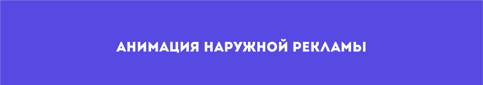 Рестайлинг океанариума "Москвариум" — Изображение №10 — Брендинг, Анимация на Dprofile