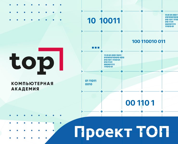 Новый взгляд на TOP — Брендинг, Маркетинг на Dprofile