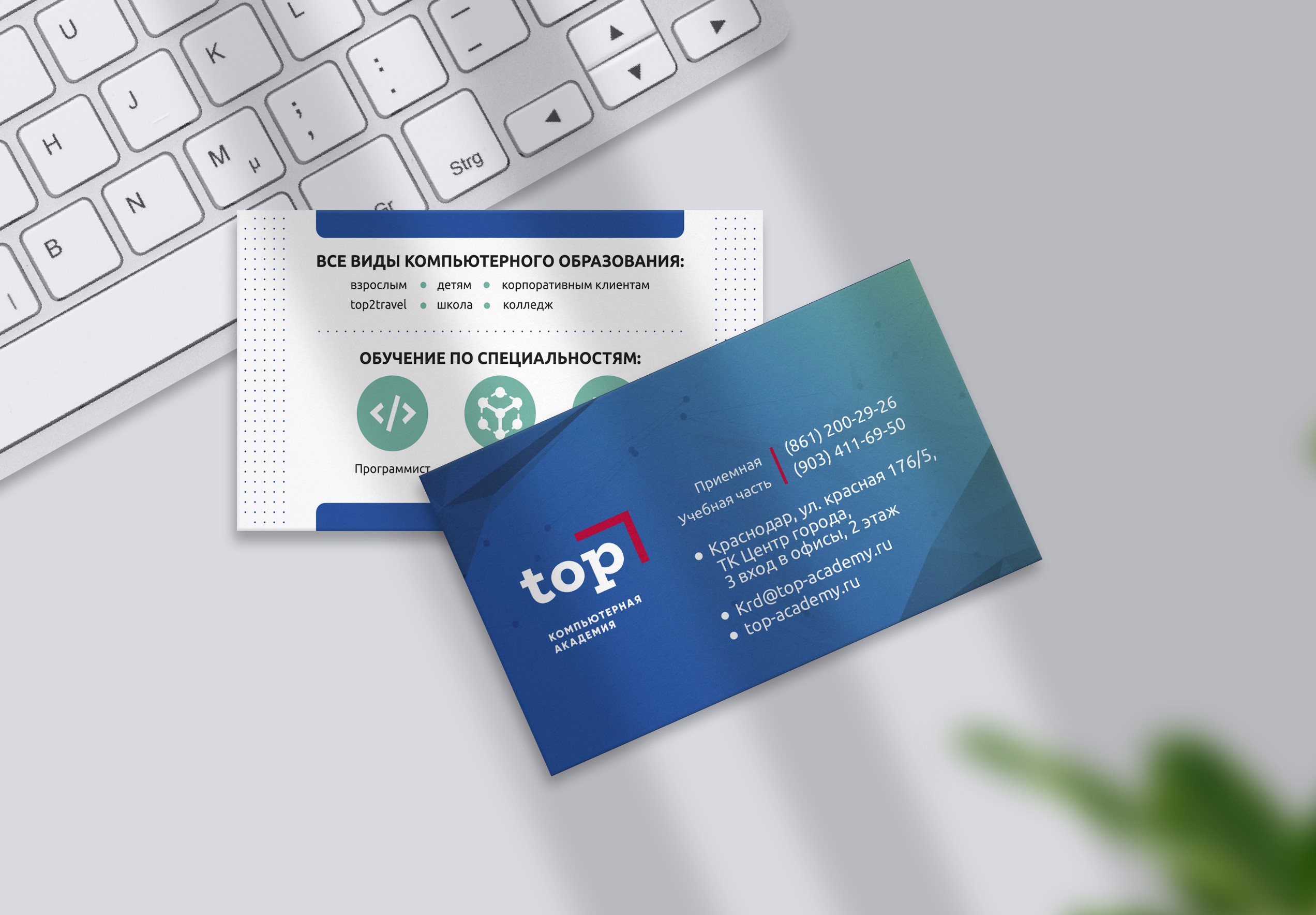 Новый взгляд на TOP — Изображение №3 — Брендинг, Маркетинг на Dprofile