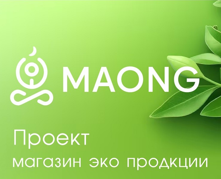 Разработка айдентики для MAONG — Брендинг, Графика на Dprofile