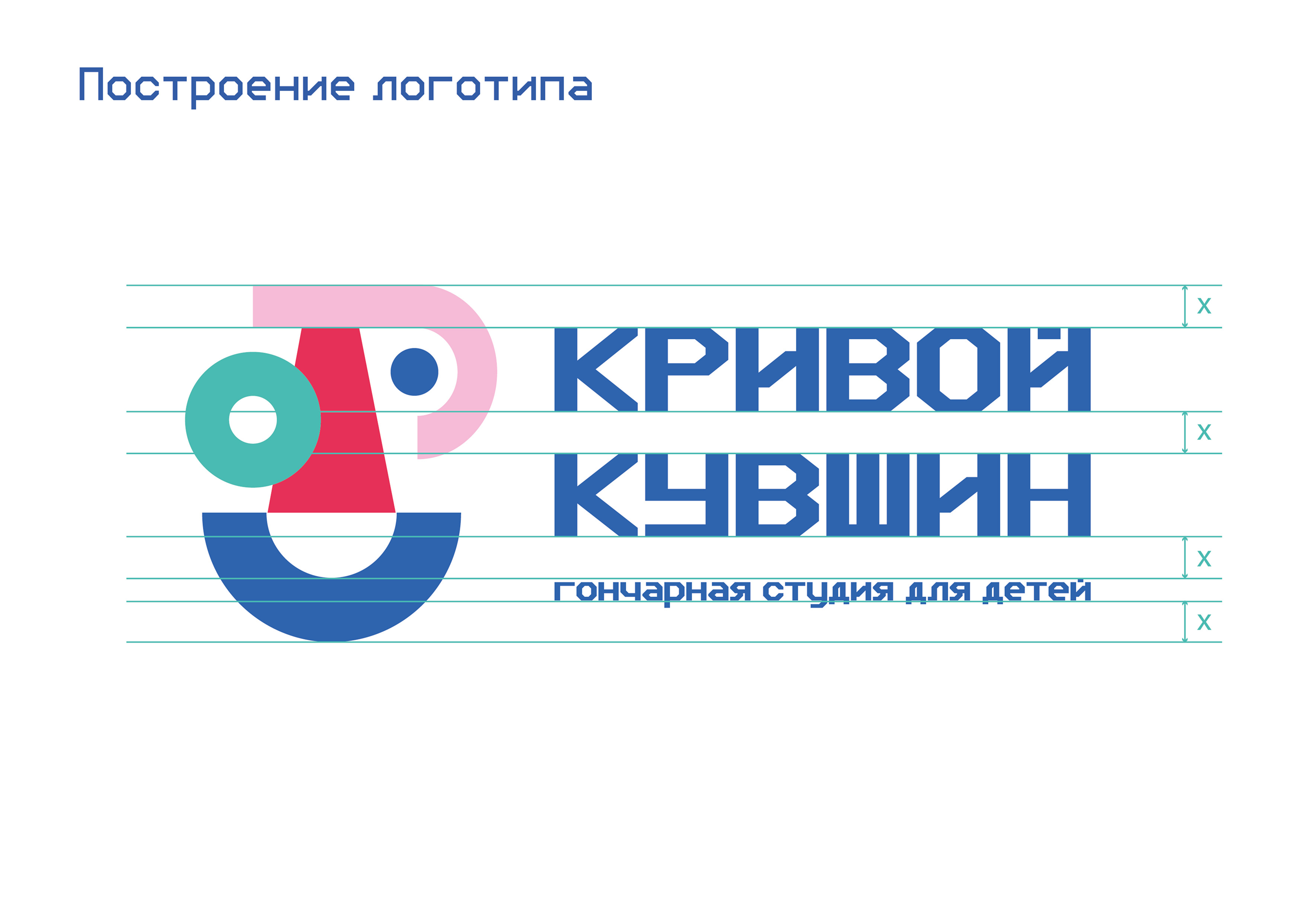Кривой кувшин / Разработка бренда — Изображение №4 — Брендинг на Dprofile