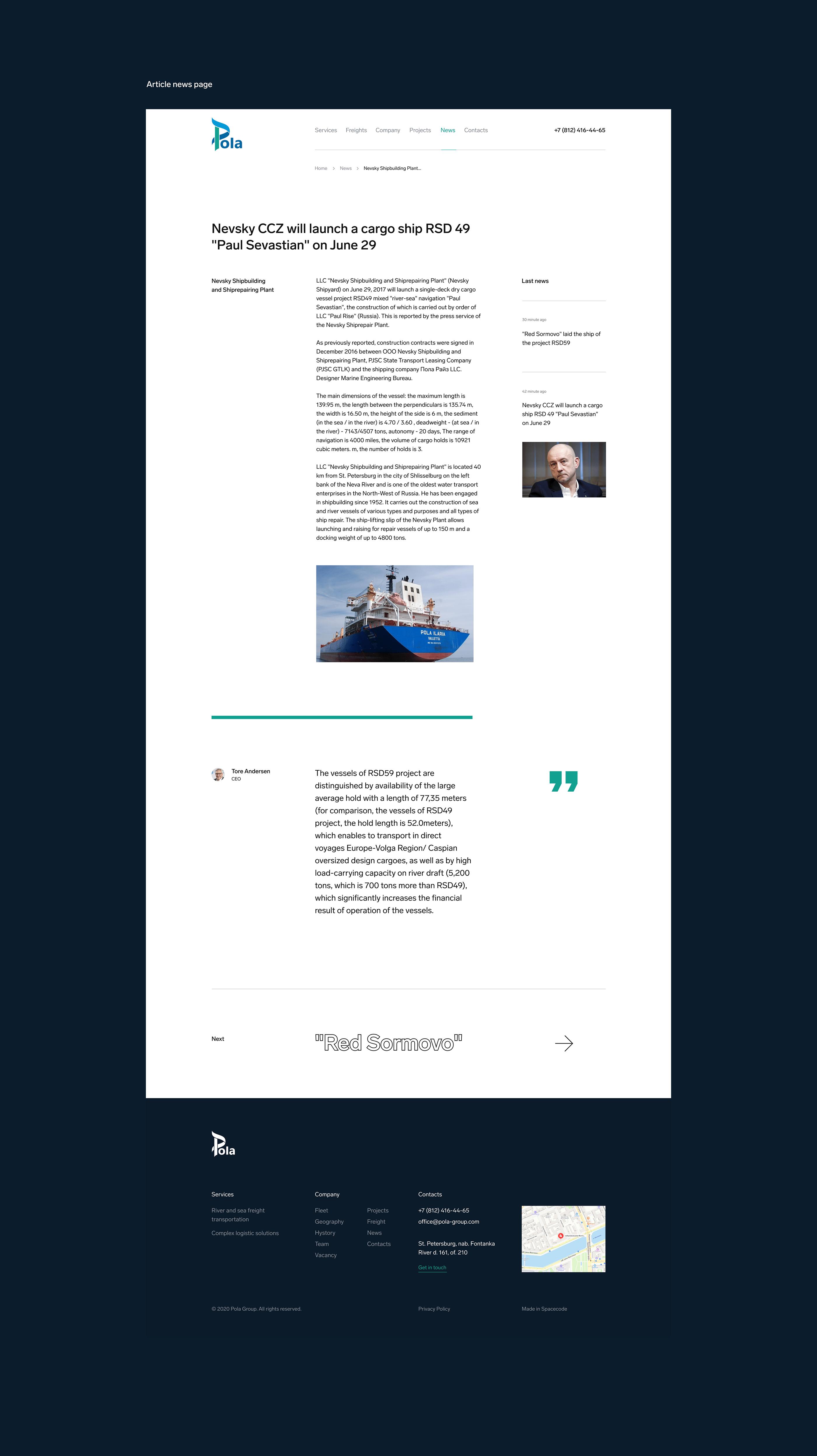 POLA RISE | Corporate site — Изображение №20 — Интерфейсы на Dprofile