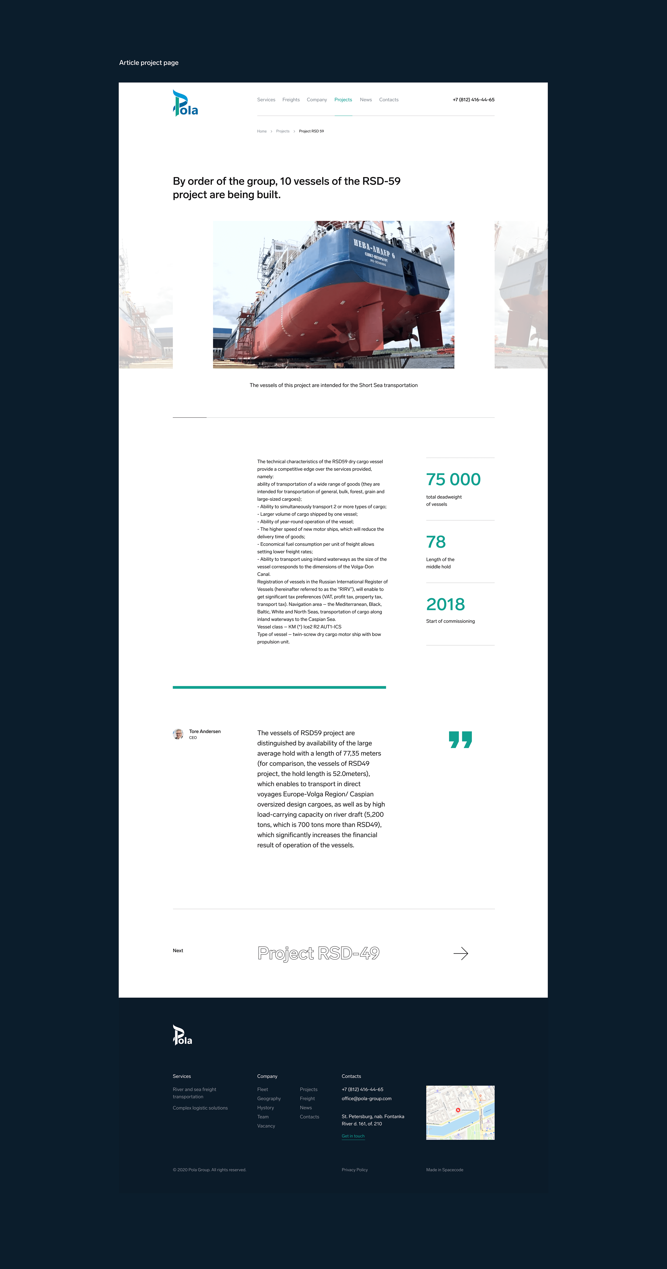 POLA RISE | Corporate site — Изображение №15 — Интерфейсы на Dprofile
