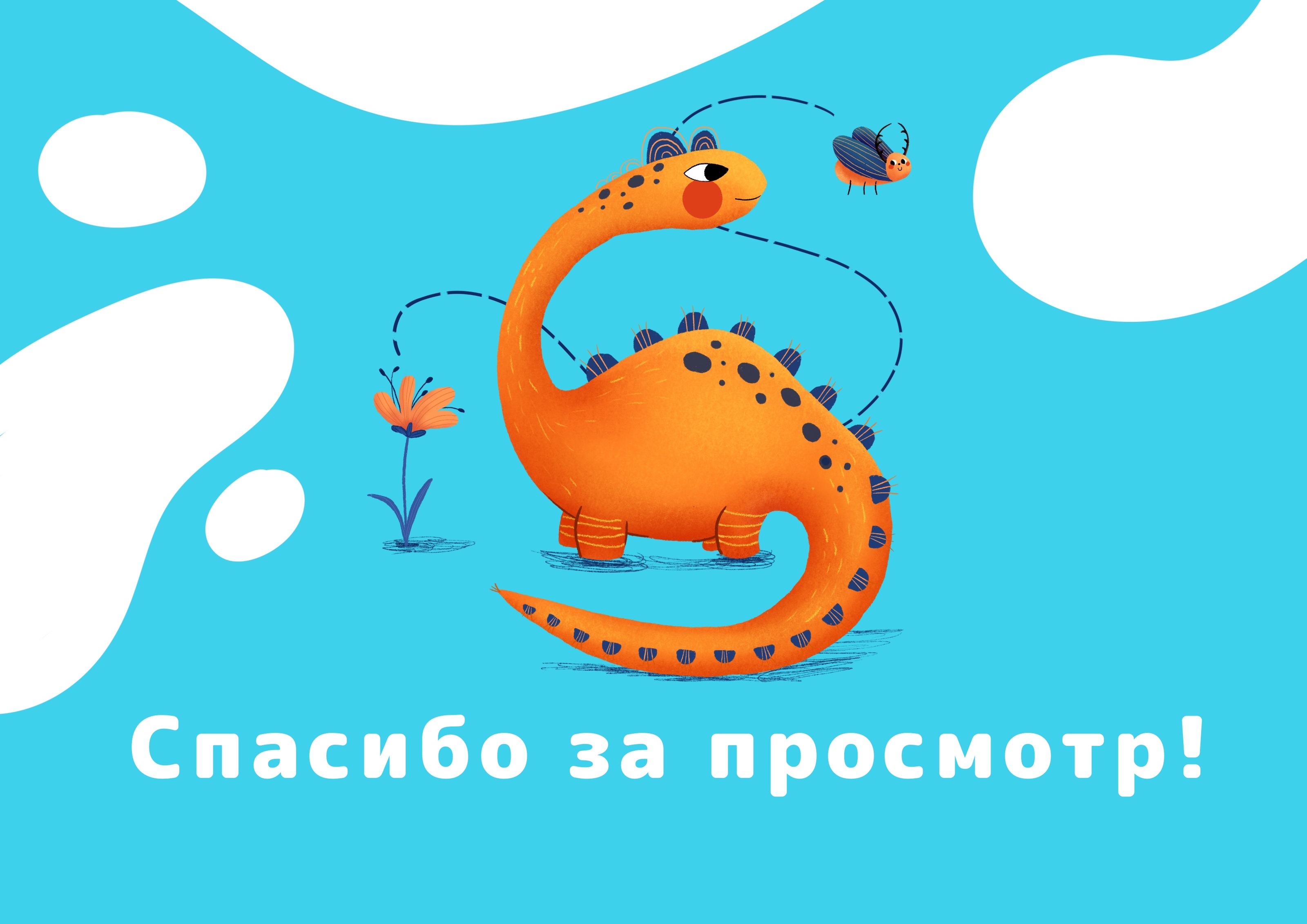 Портфолио — Изображение №9 — Иллюстрация на Dprofile