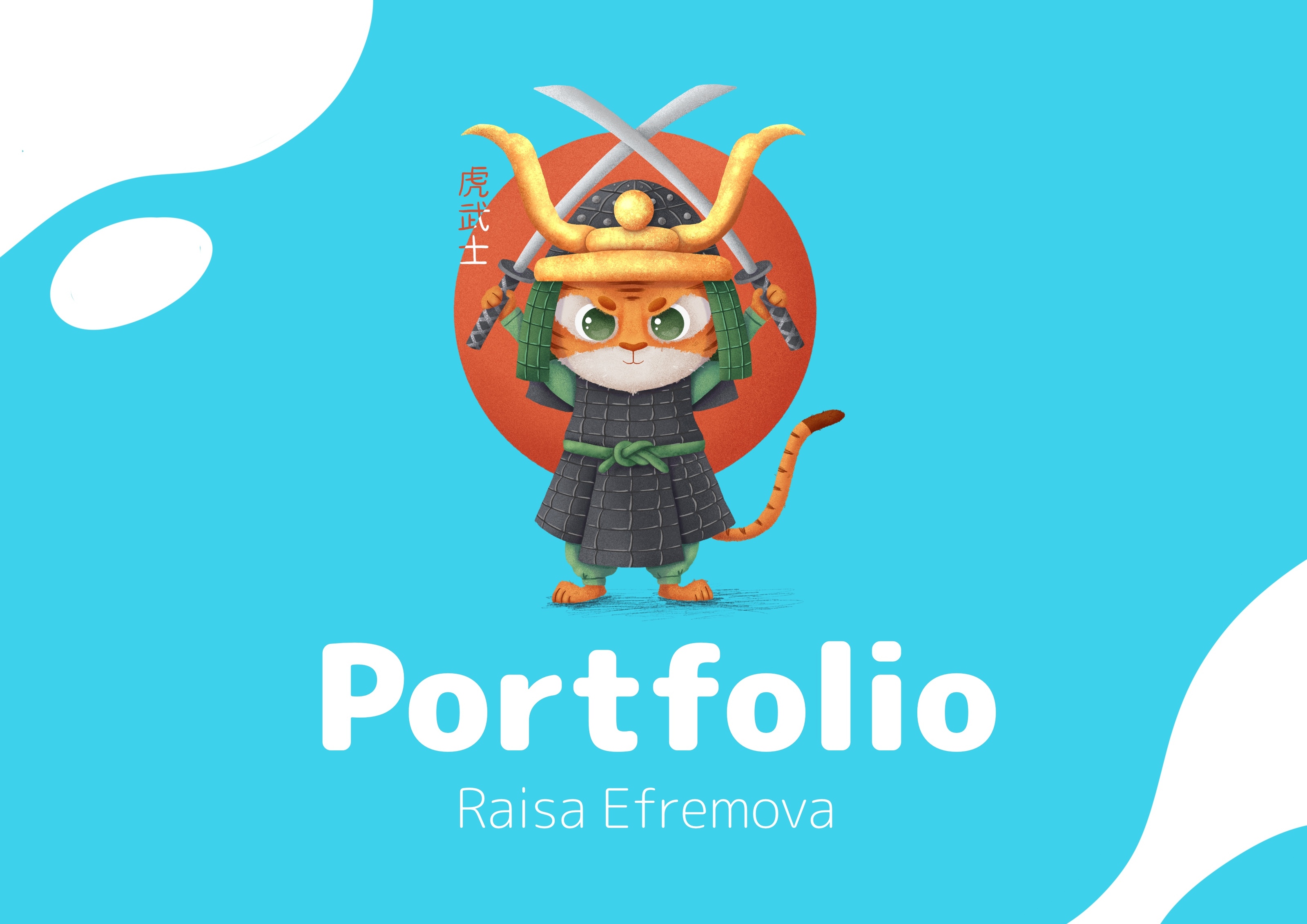 Портфолио — Изображение №1 — Иллюстрация на Dprofile