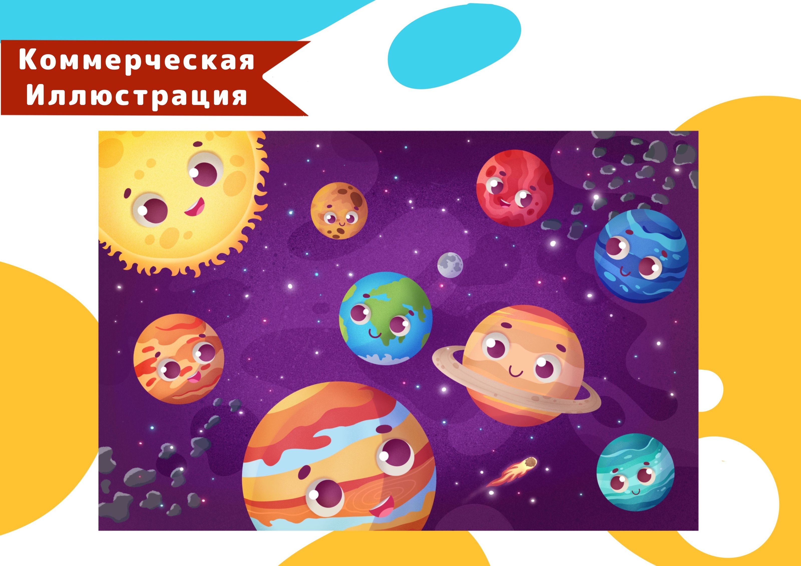 Портфолио — Изображение №7 — Иллюстрация на Dprofile