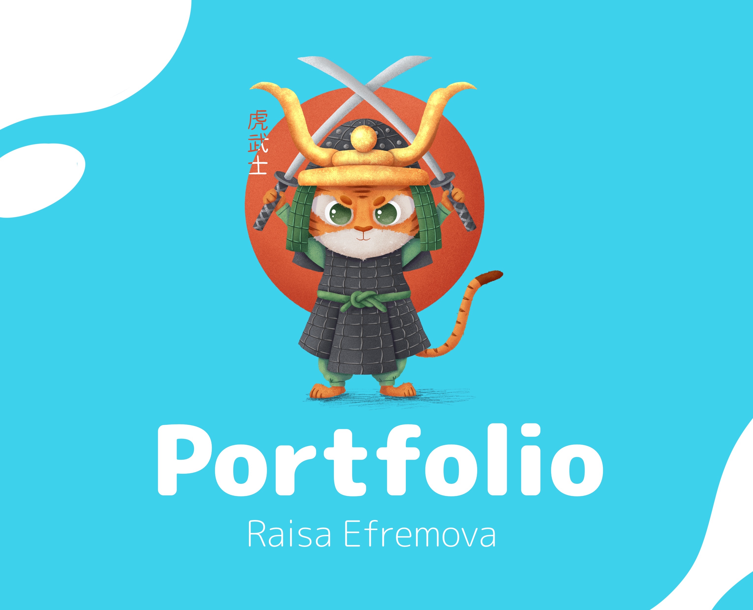 Портфолио на Dprofile