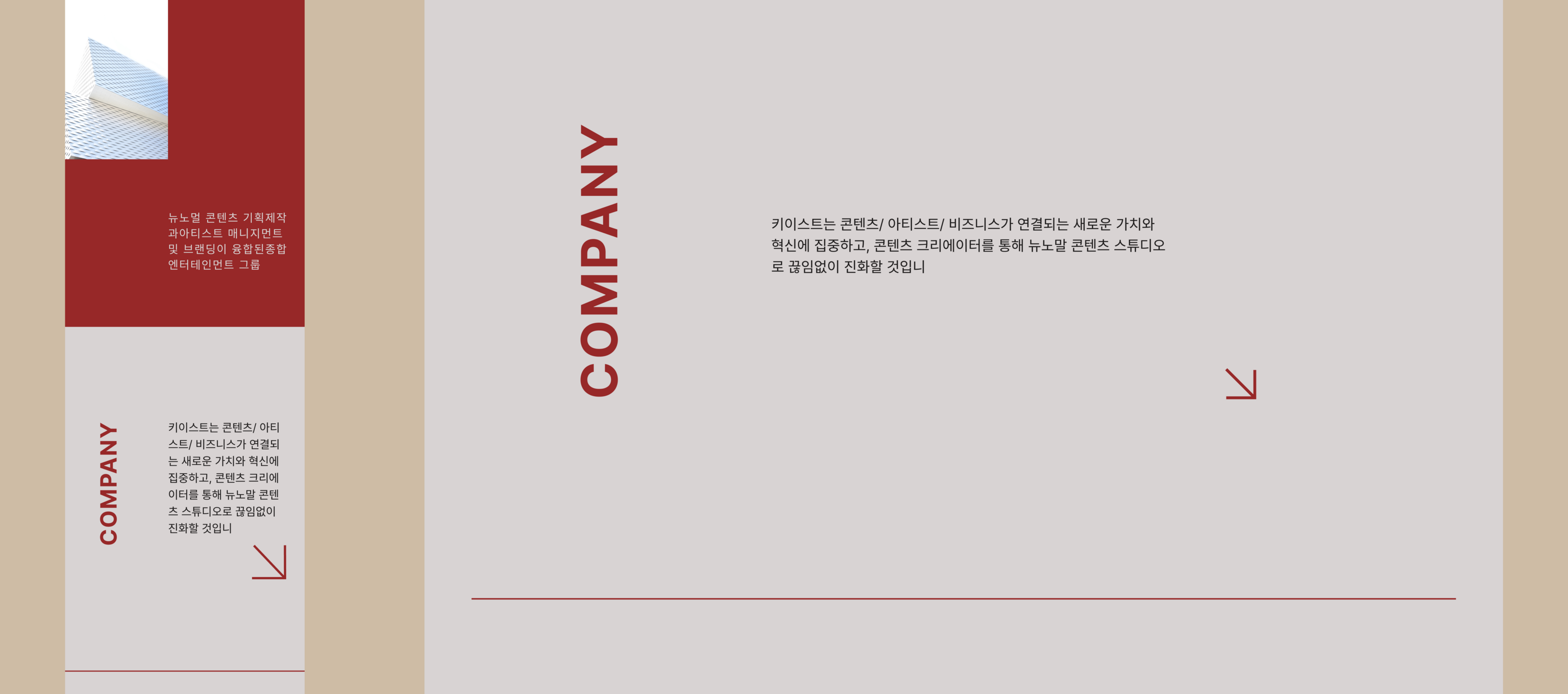 KeyEast redesign concept — Изображение №4 — Интерфейсы на Dprofile