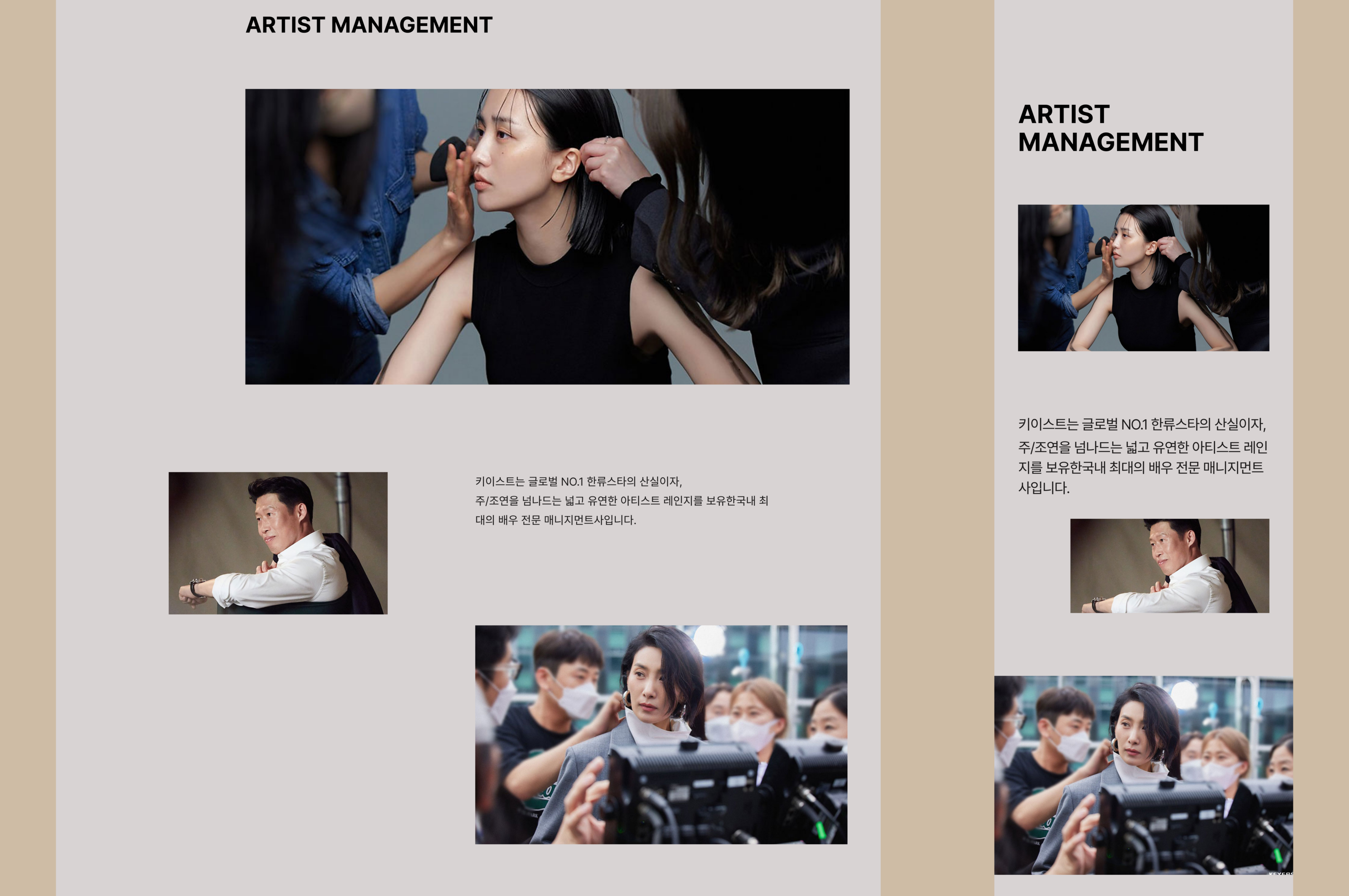 KeyEast redesign concept — Изображение №11 — Интерфейсы на Dprofile