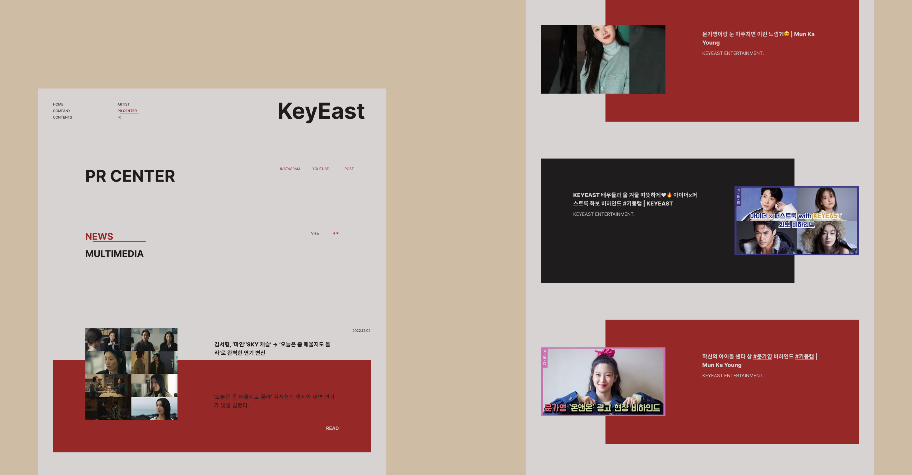 KeyEast redesign concept — Изображение №20 — Интерфейсы на Dprofile