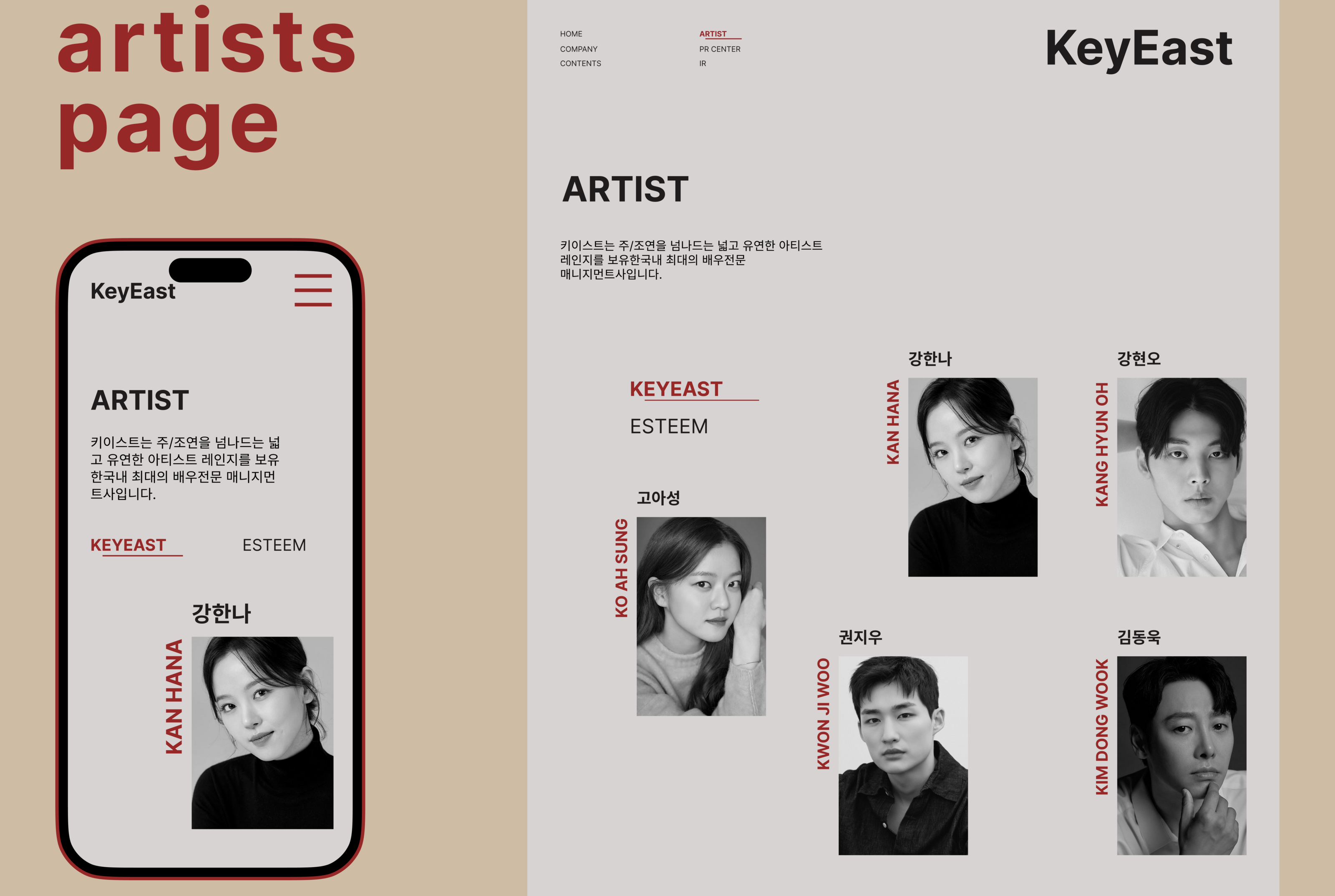KeyEast redesign concept — Изображение №15 — Интерфейсы на Dprofile