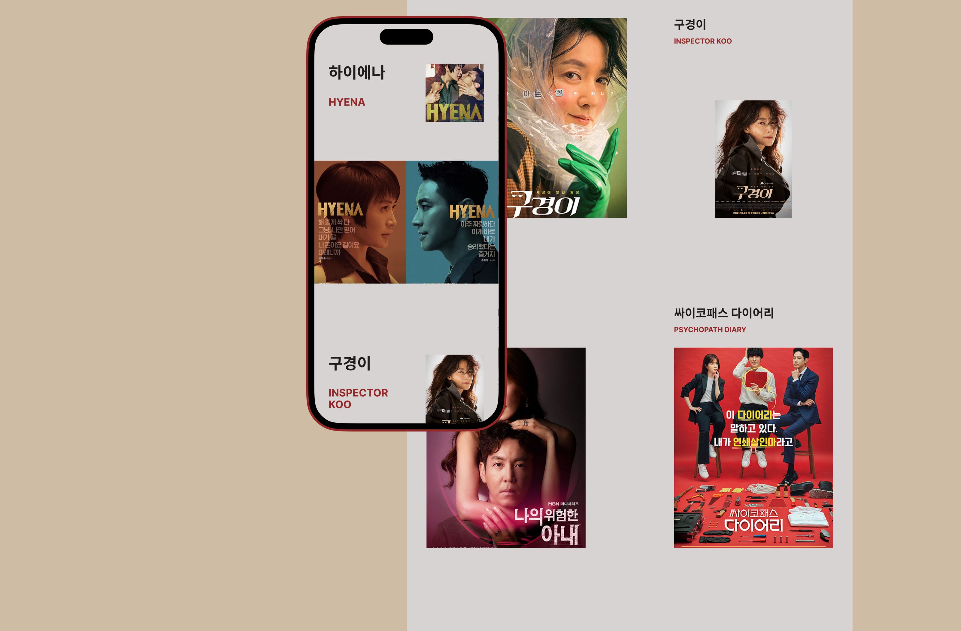 KeyEast redesign concept — Изображение №26 — Интерфейсы на Dprofile