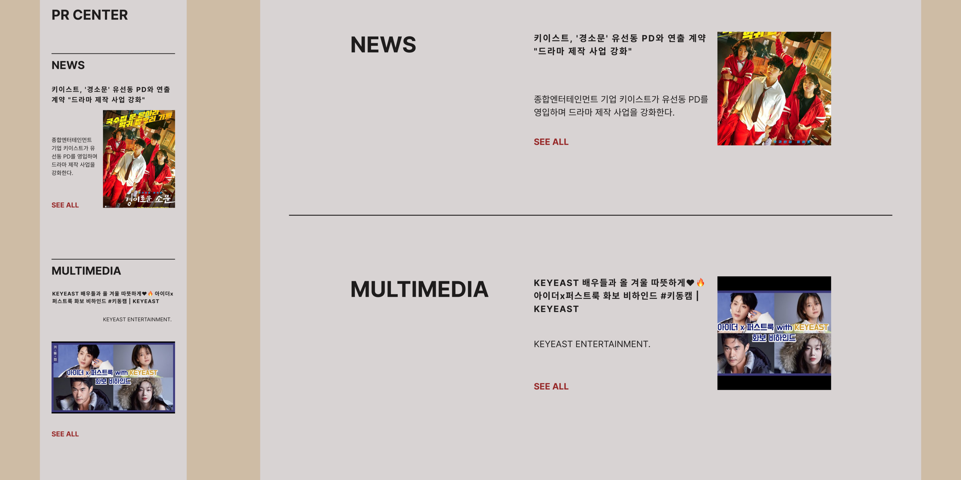 KeyEast redesign concept — Изображение №7 — Интерфейсы на Dprofile