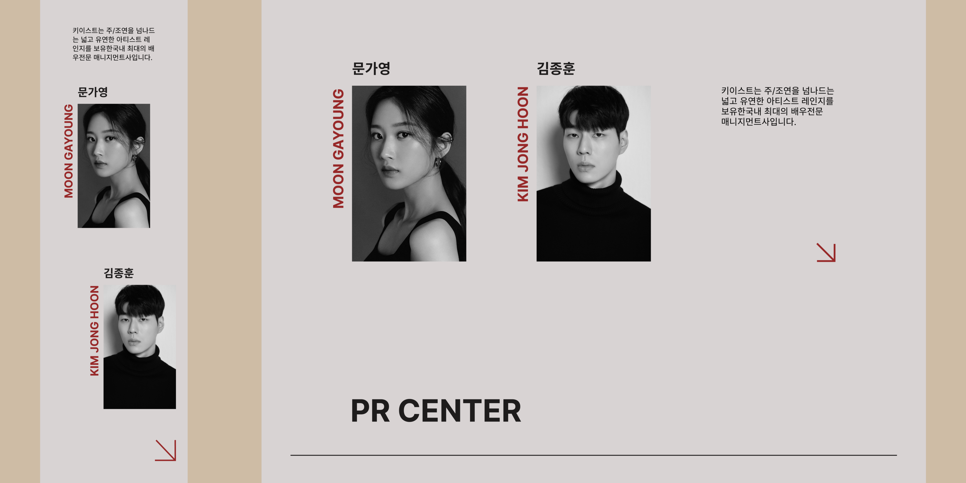 KeyEast redesign concept — Изображение №6 — Интерфейсы на Dprofile