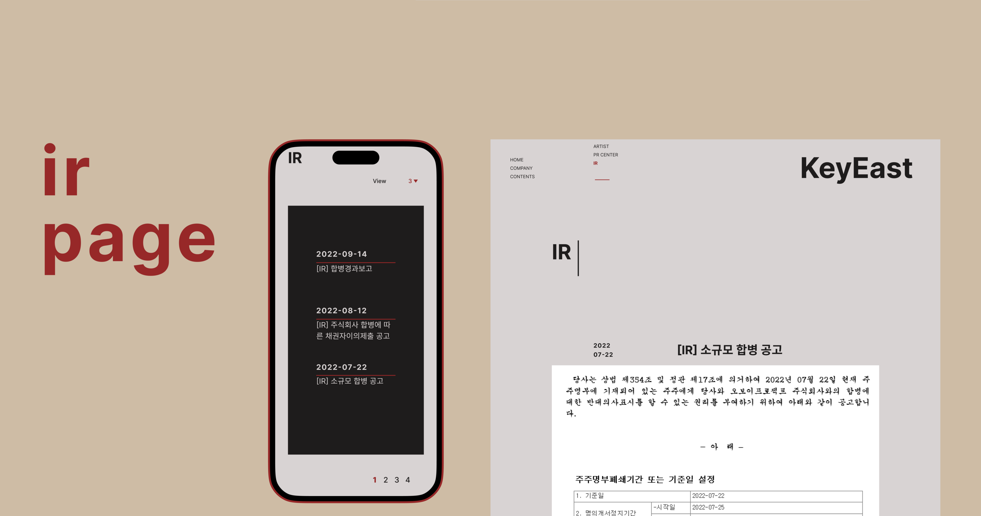 KeyEast redesign concept — Изображение №28 — Интерфейсы на Dprofile