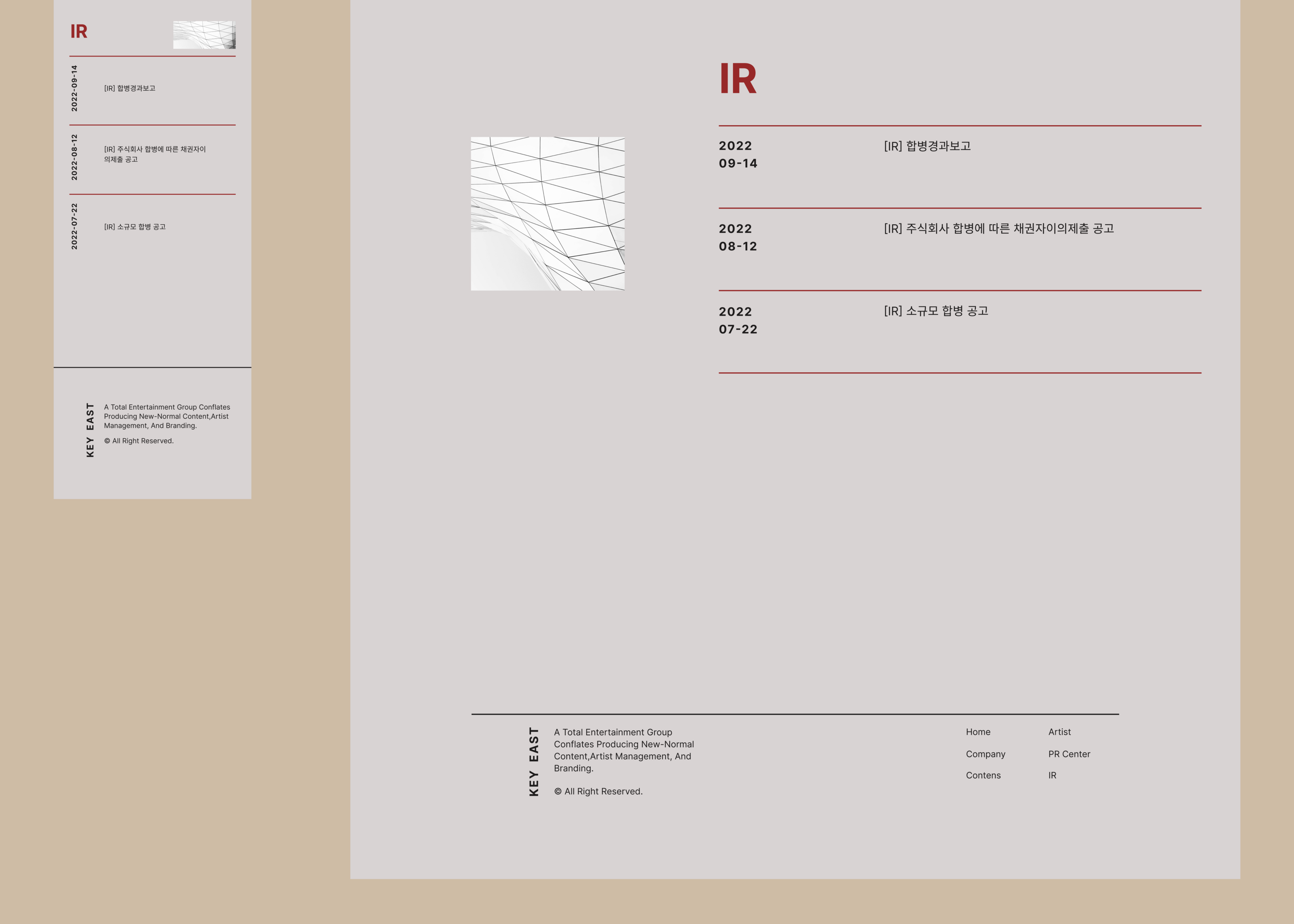 KeyEast redesign concept — Изображение №8 — Интерфейсы на Dprofile