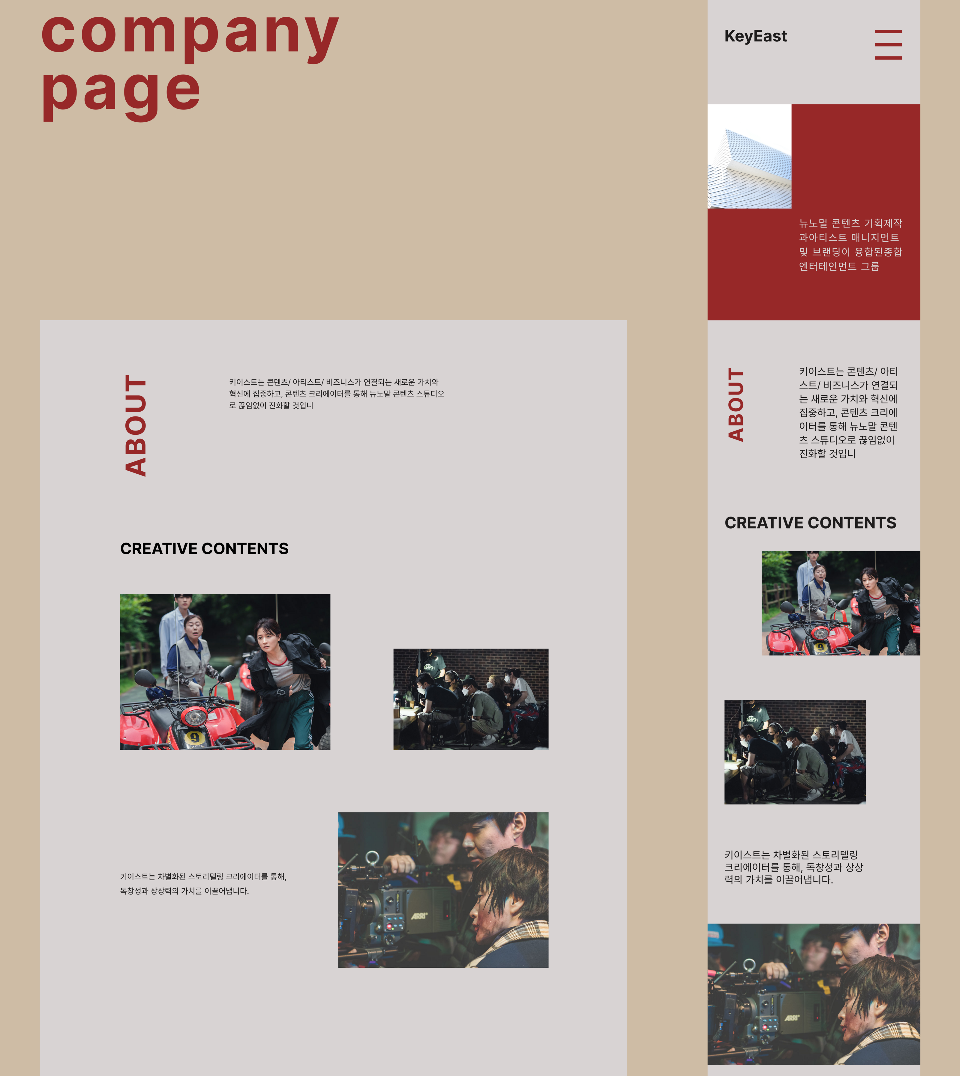 KeyEast redesign concept — Изображение №10 — Интерфейсы на Dprofile