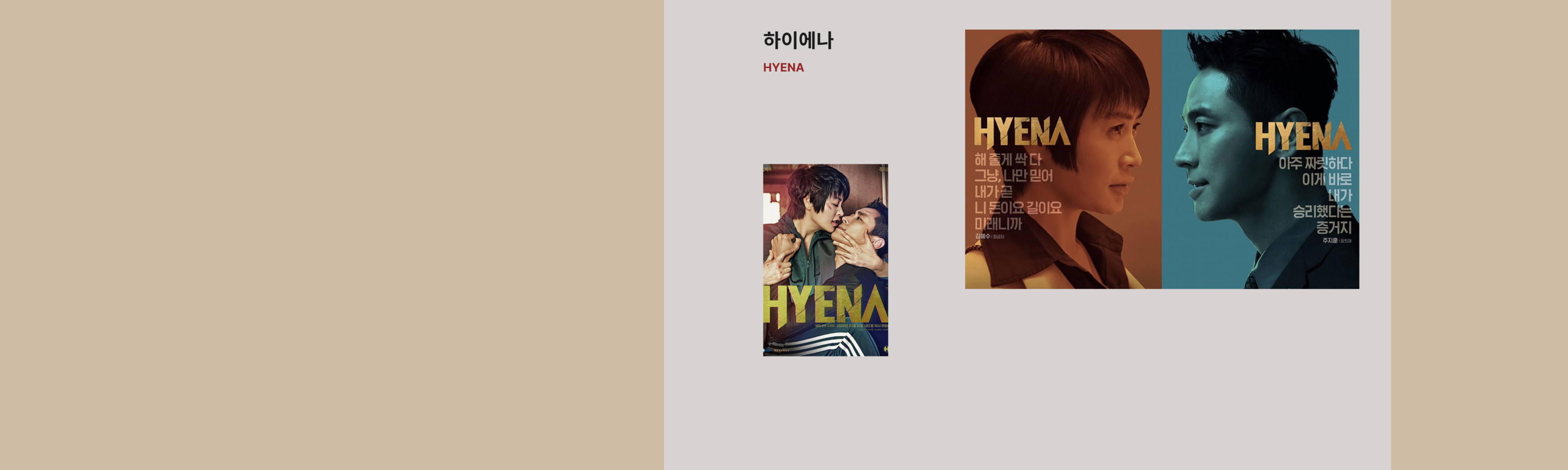KeyEast redesign concept — Изображение №25 — Интерфейсы на Dprofile