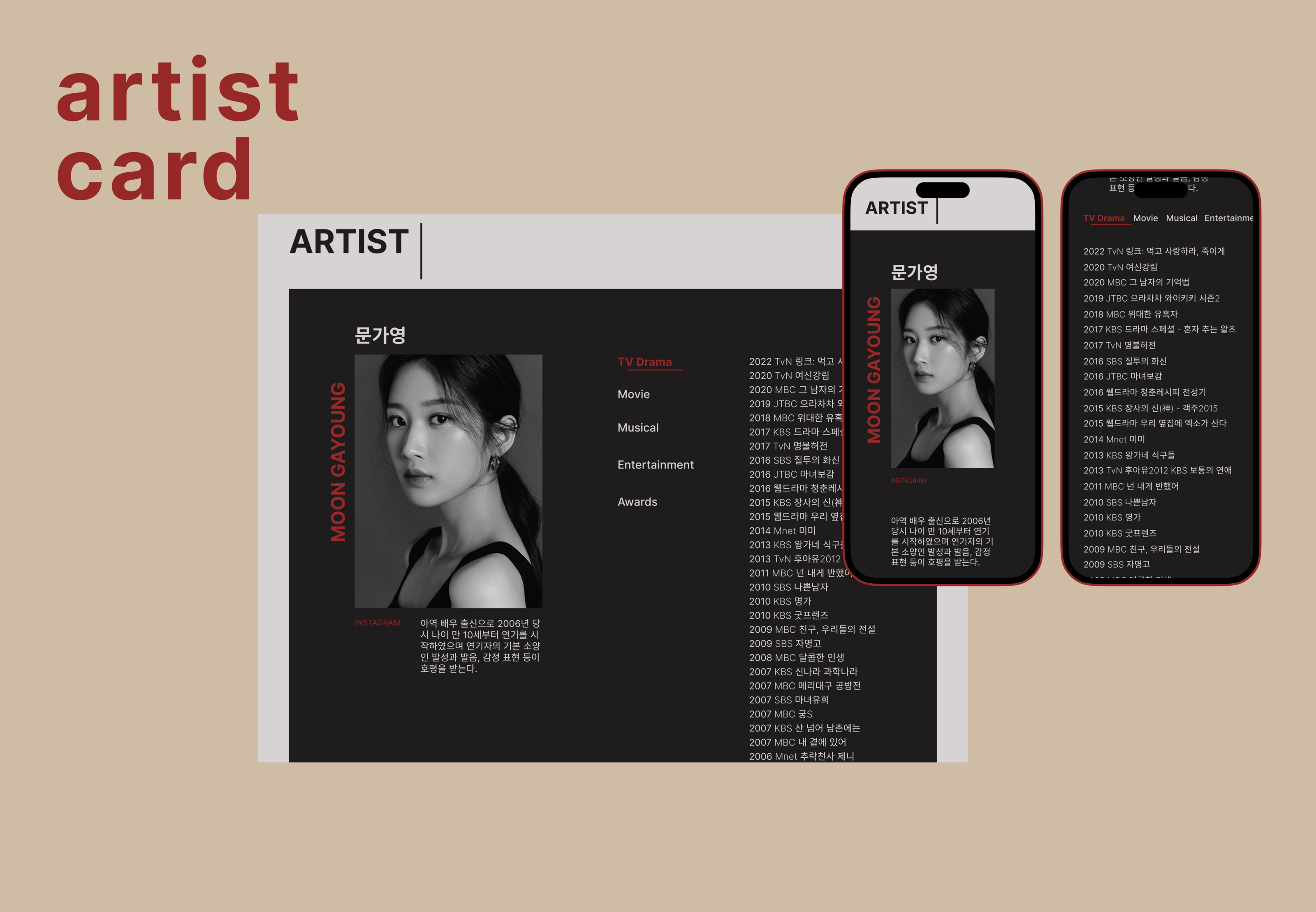KeyEast redesign concept — Изображение №18 — Интерфейсы на Dprofile