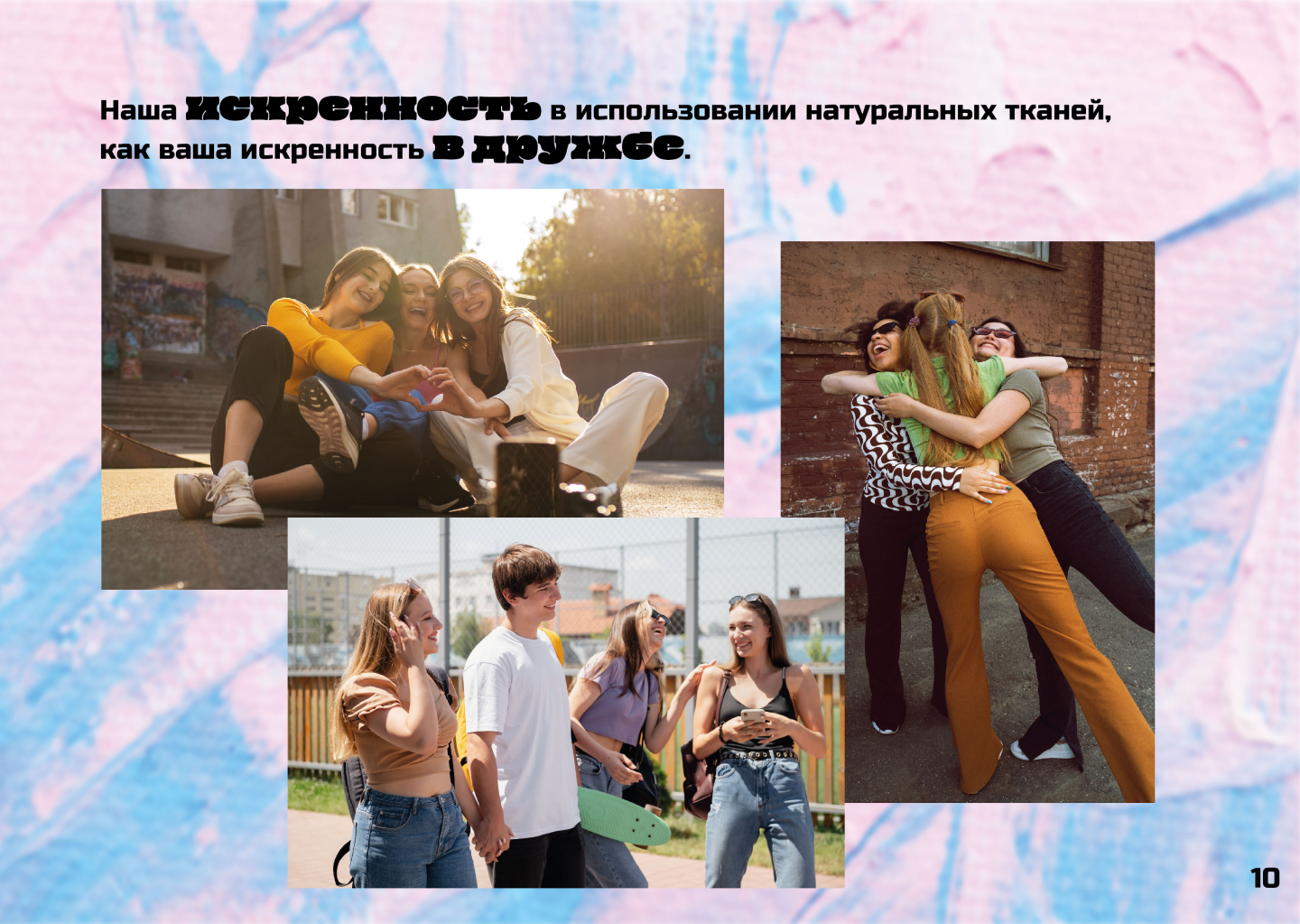 Guideline, logo book, гайдлайн, лого-бук — Изображение №12 — Брендинг на Dprofile
