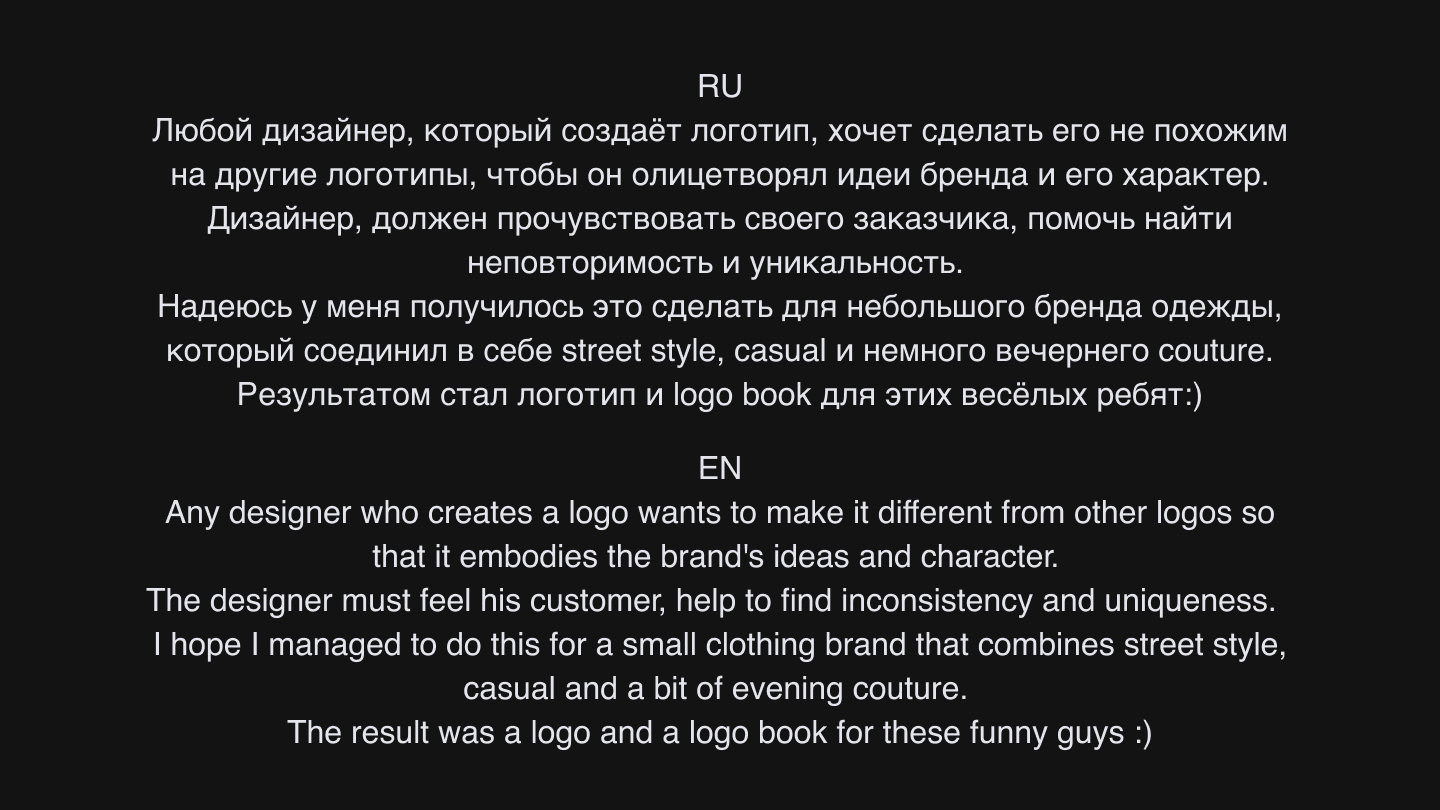 Guideline, logo book, гайдлайн, лого-бук — Изображение №2 — Брендинг на Dprofile
