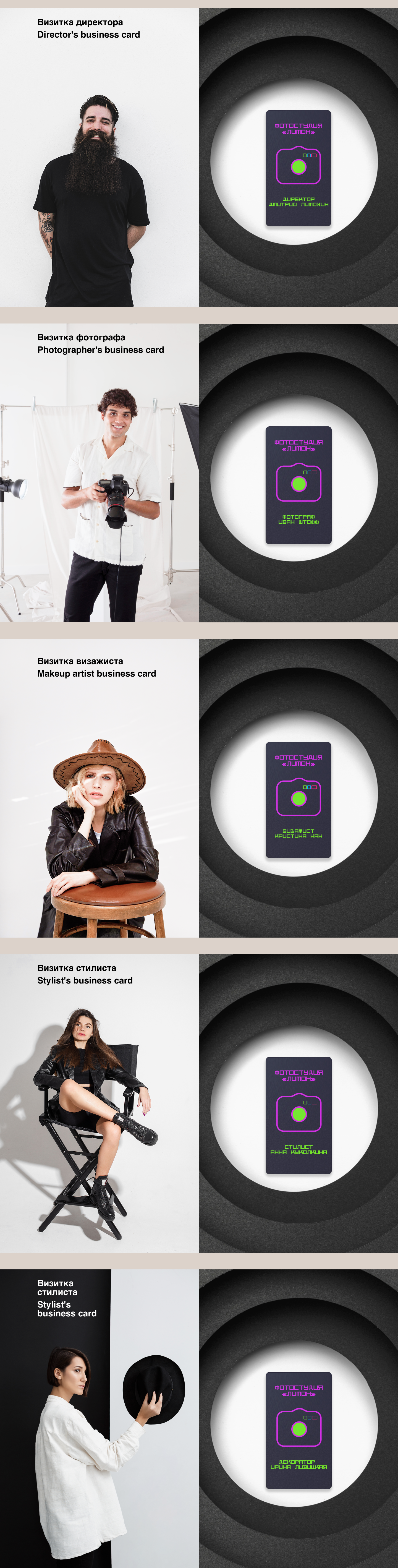 Лого, визитки, фирменный стиль/Logo, corporate identity — Изображение №2 — Брендинг на Dprofile