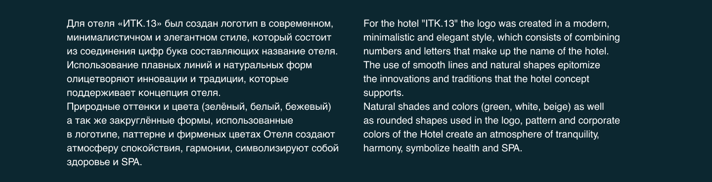 Разработка логотипа, SPA Отель, Logo design, SPA Hotel — Изображение №3 — Брендинг на Dprofile