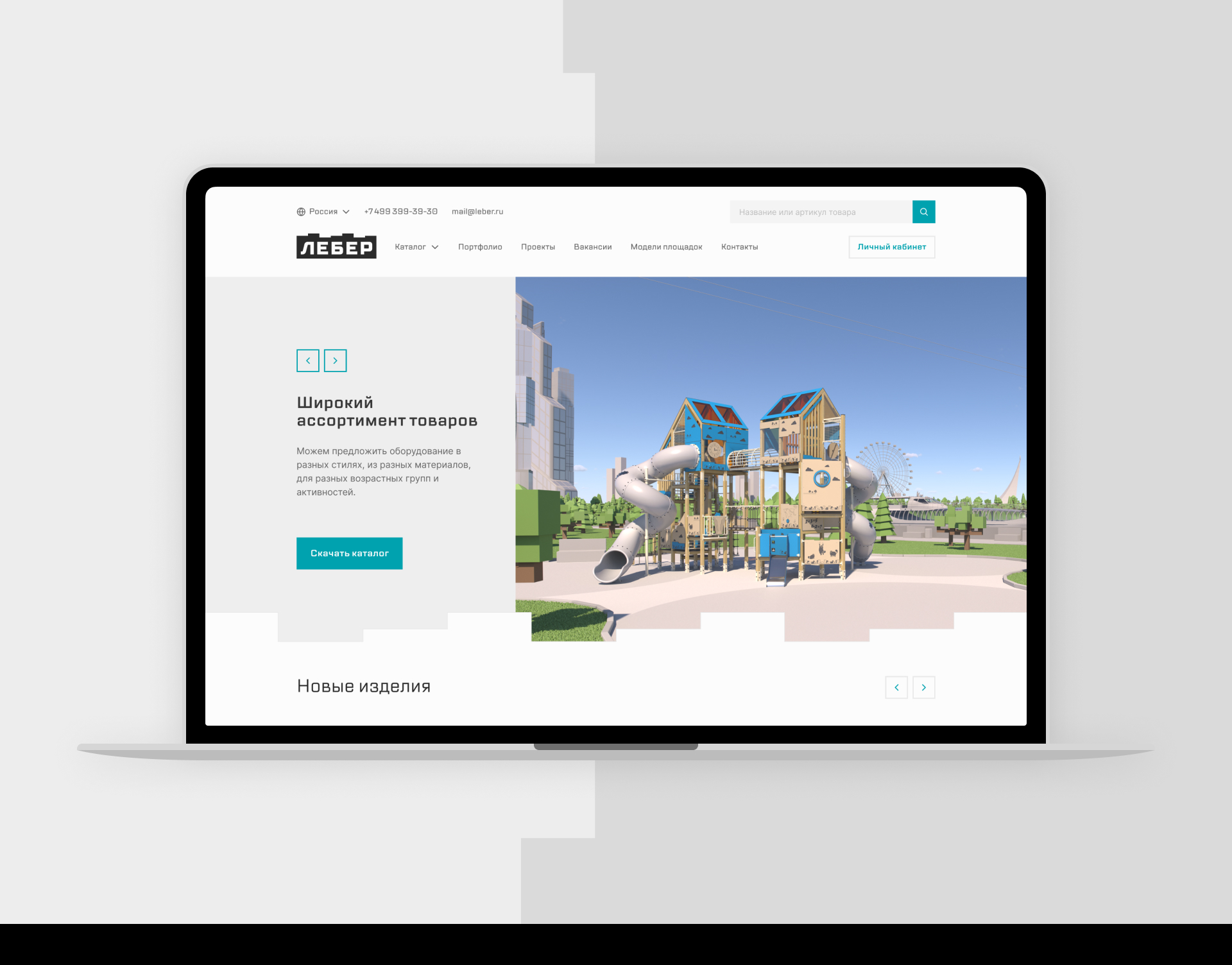 Сайт Лебера — Изображение №2 — Интерфейсы на Dprofile