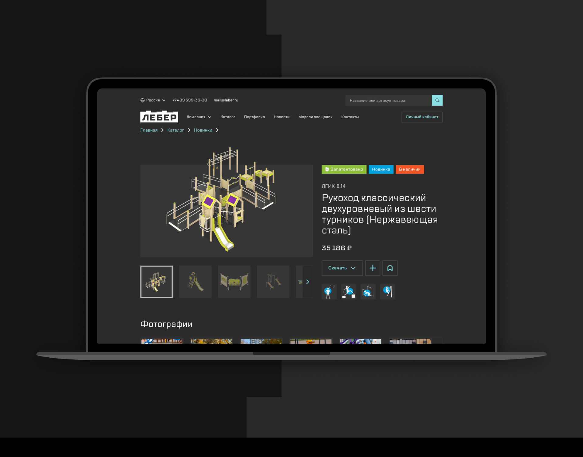 Сайт Лебера — Изображение №6 — Интерфейсы на Dprofile