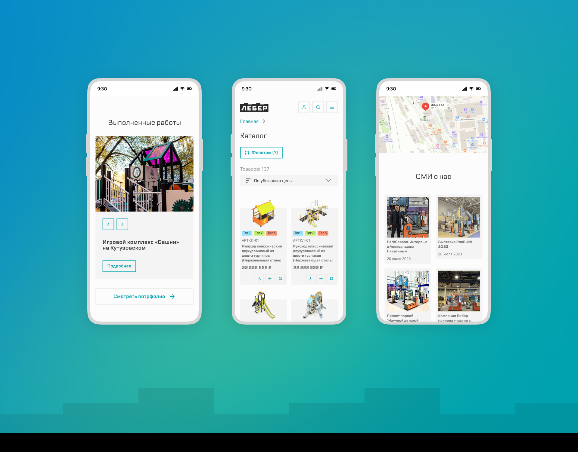 Сайт Лебера — Изображение №4 — Интерфейсы на Dprofile