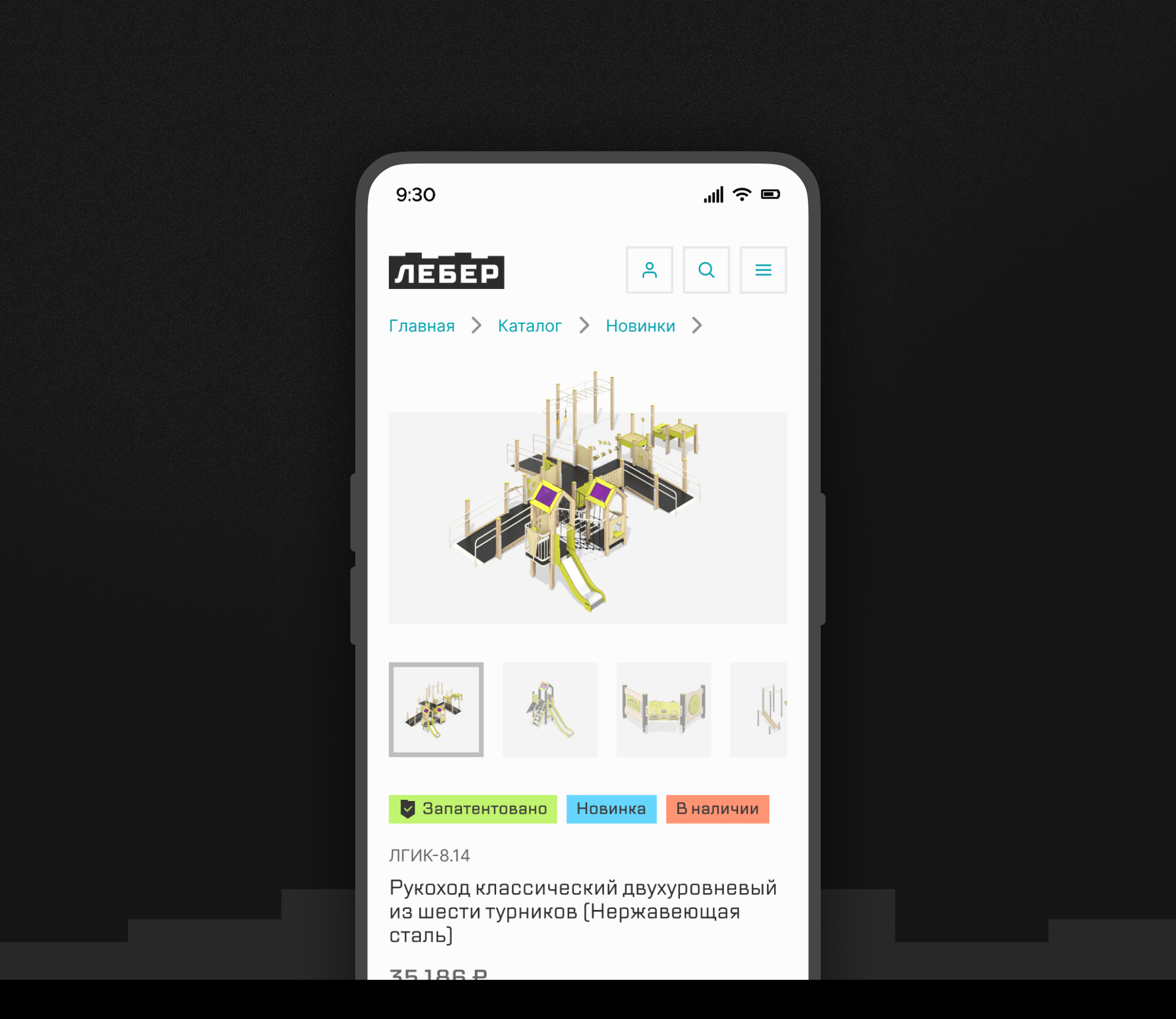 Сайт Лебера — Изображение №1 — Интерфейсы на Dprofile