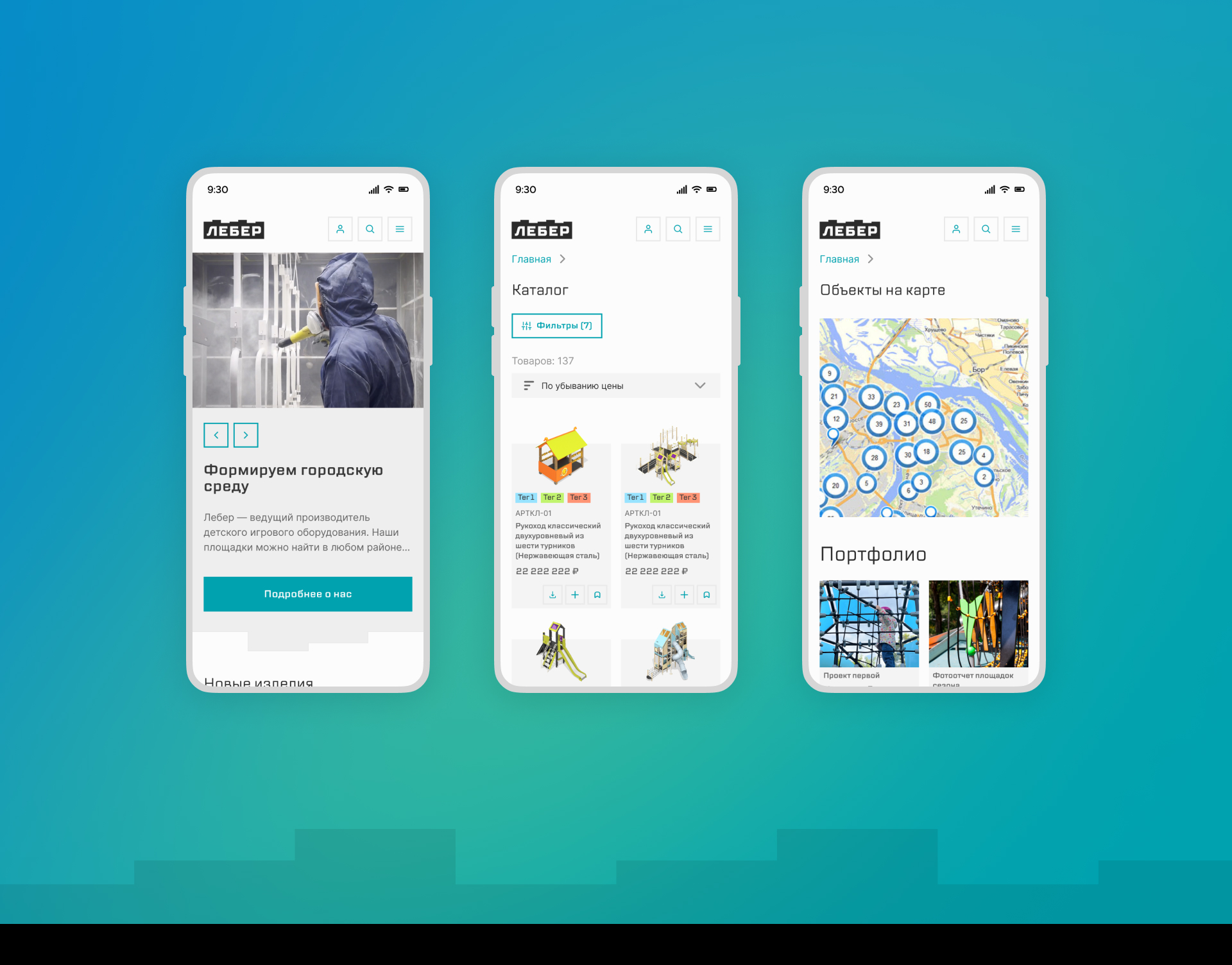 Сайт Лебера — Изображение №7 — Интерфейсы на Dprofile