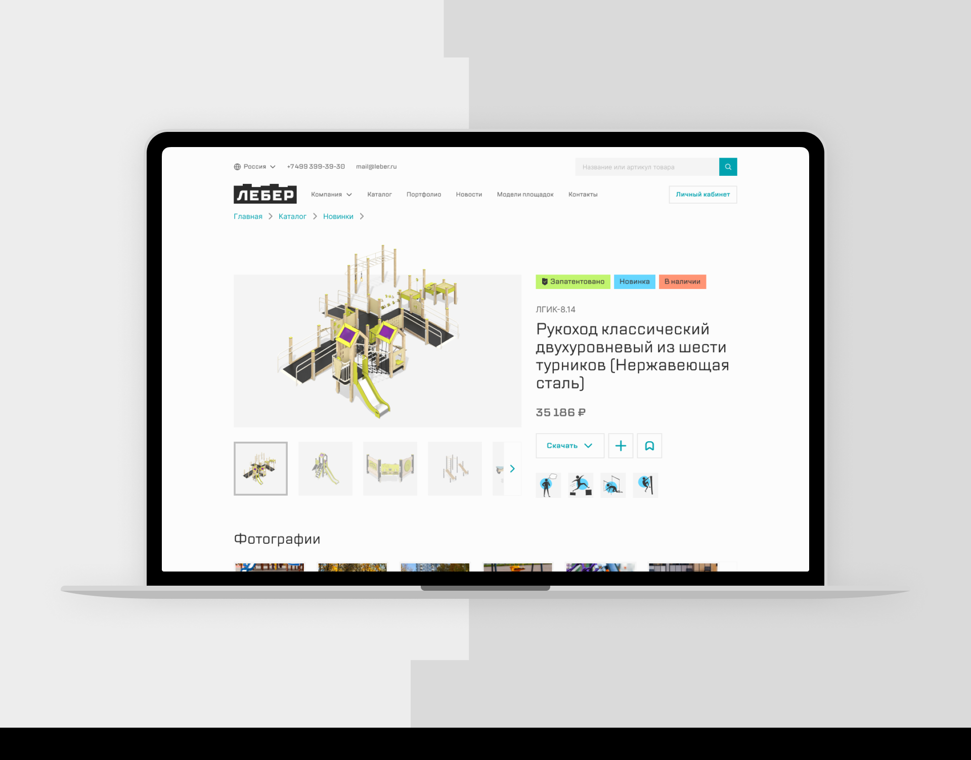 Сайт Лебера — Изображение №5 — Интерфейсы на Dprofile