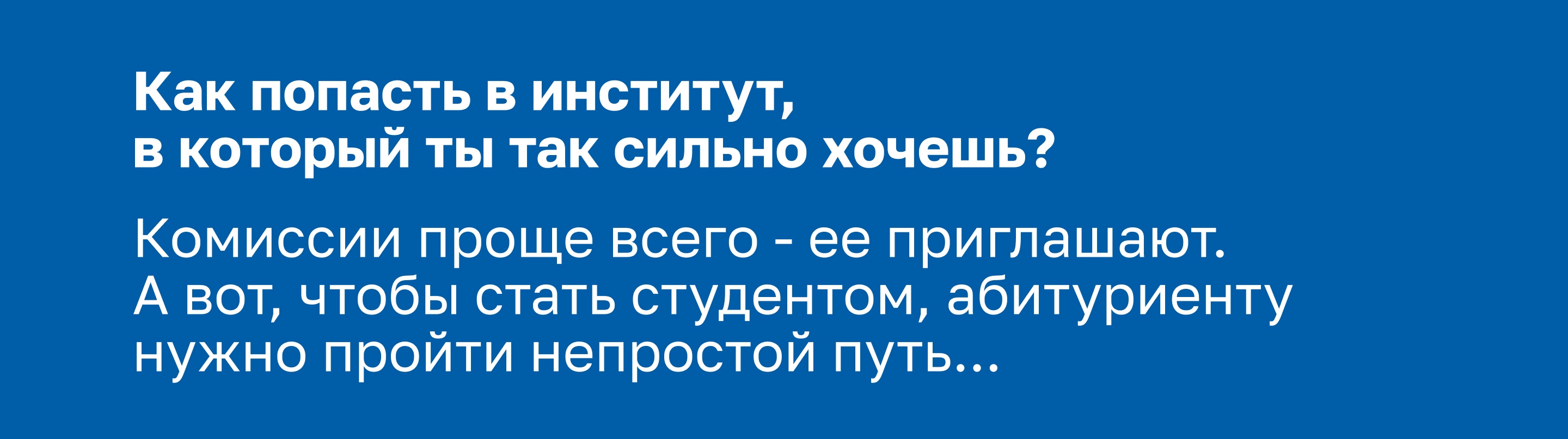 Серия мультимедийных роликов "Как поступить в НИД" — Изображение №2 — Анимация на Dprofile