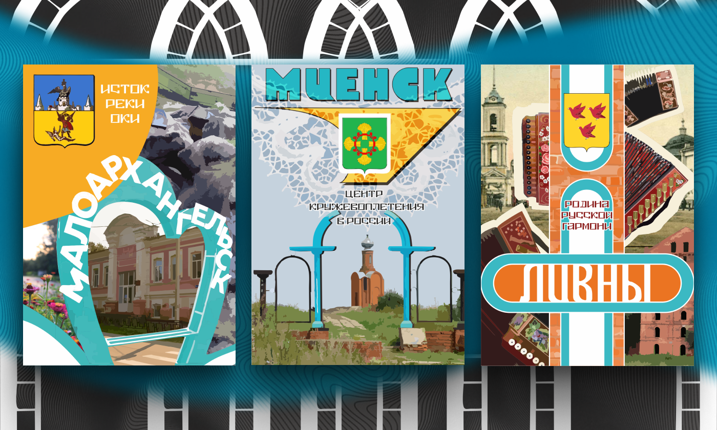 Бирюзовое кольцо России — Изображение №14 — Графика, 3D на Dprofile