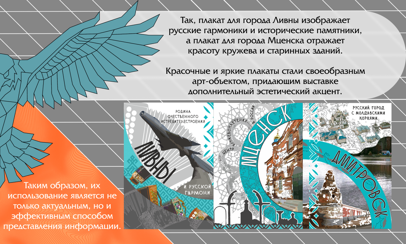 Бирюзовое кольцо России — Изображение №4 — Графика, 3D на Dprofile