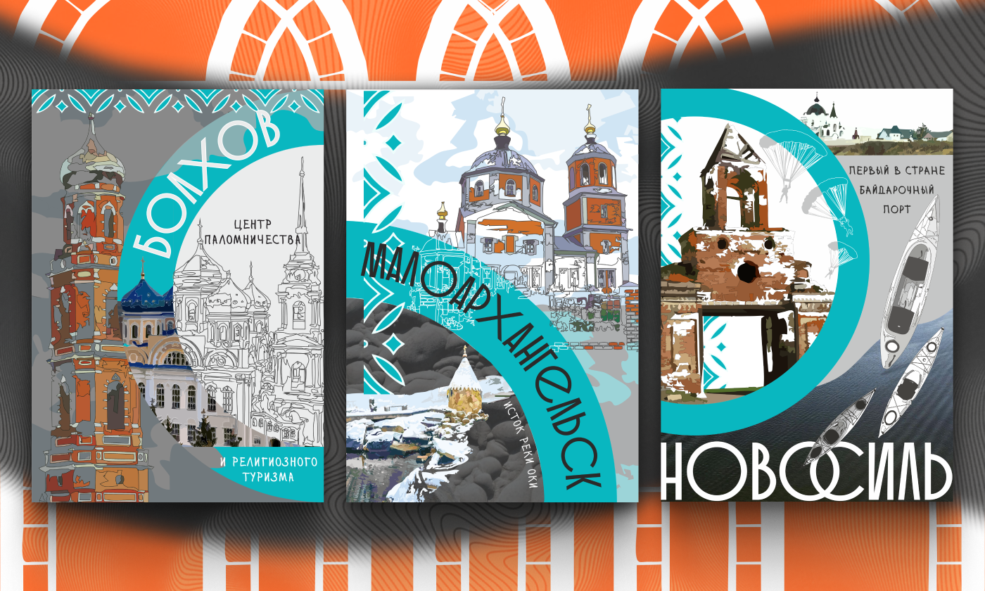 Бирюзовое кольцо России — Изображение №5 — Графика, 3D на Dprofile