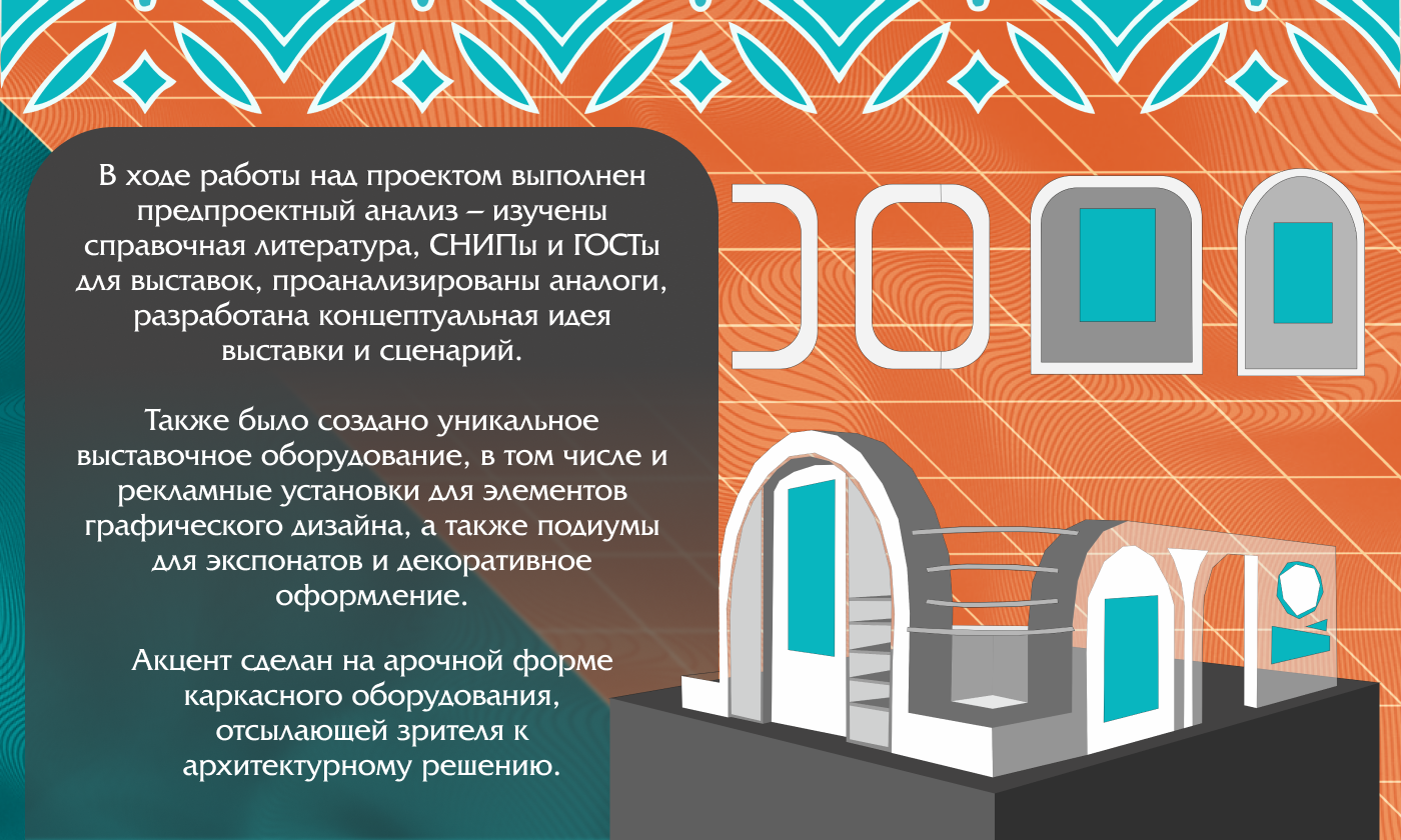 Бирюзовое кольцо России — Изображение №6 — Графика, 3D на Dprofile